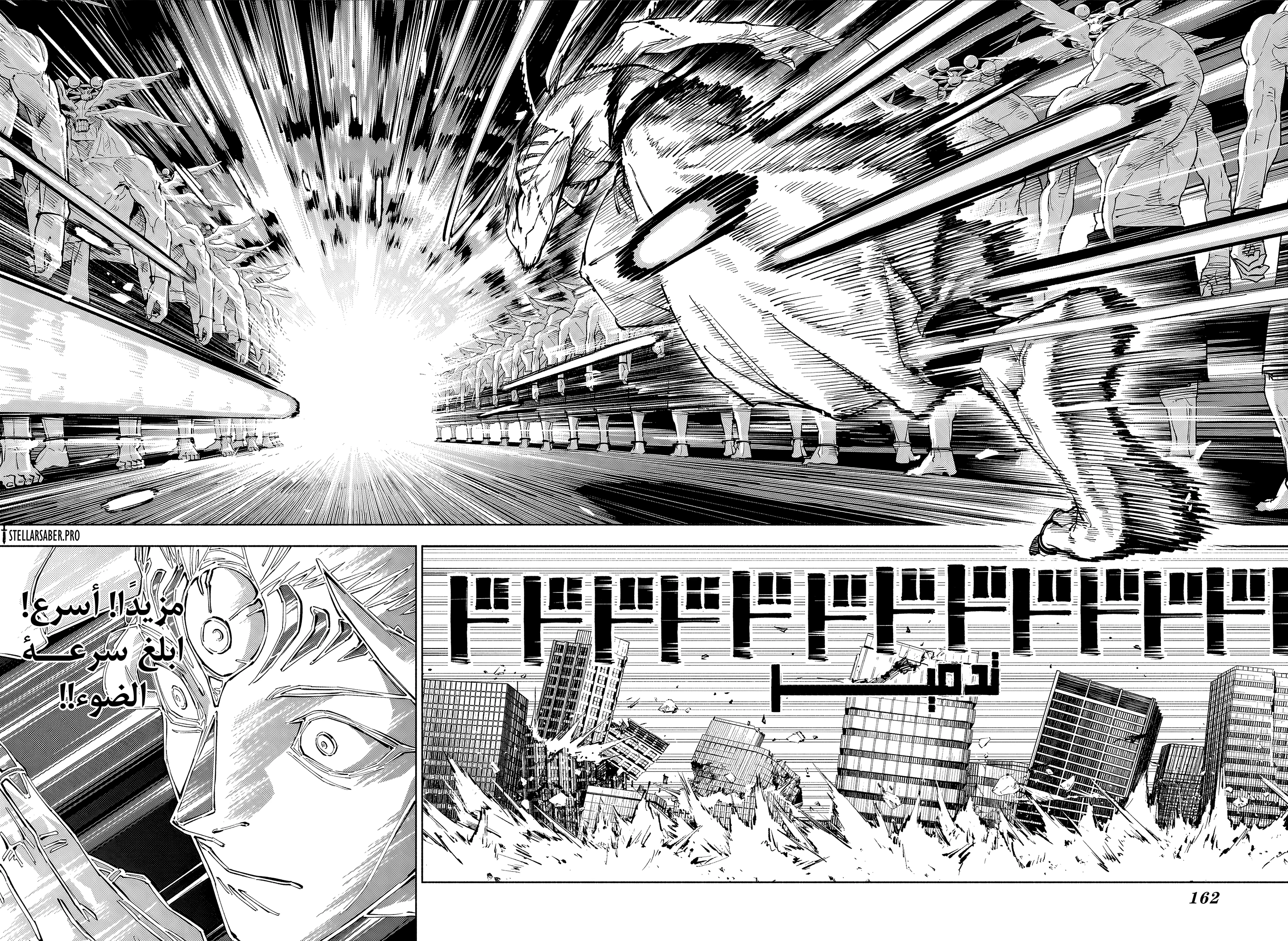 Read Jujutsu Kaisen modulo AR Manga Online