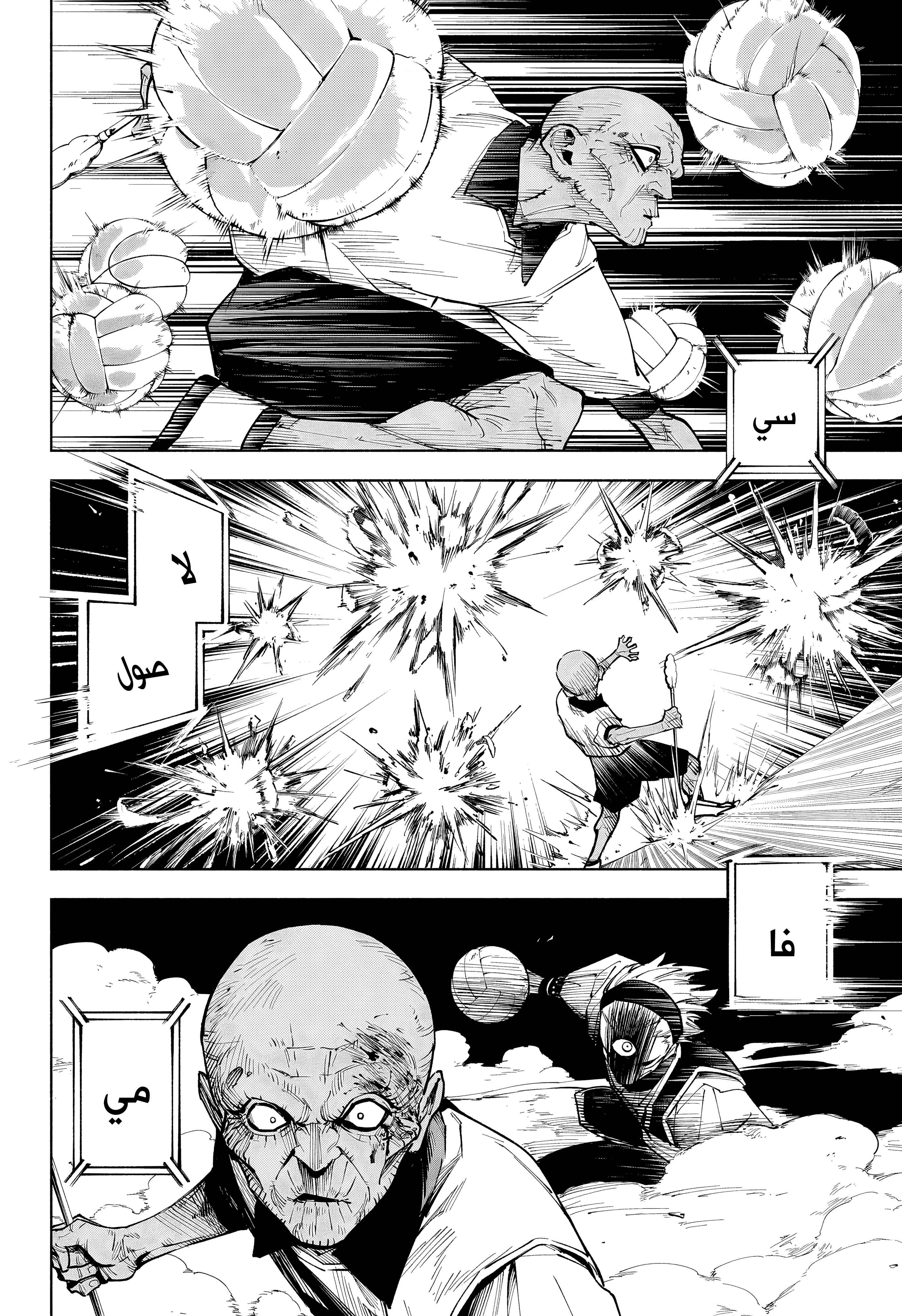 Read Jujutsu Kaisen modulo AR Manga Online