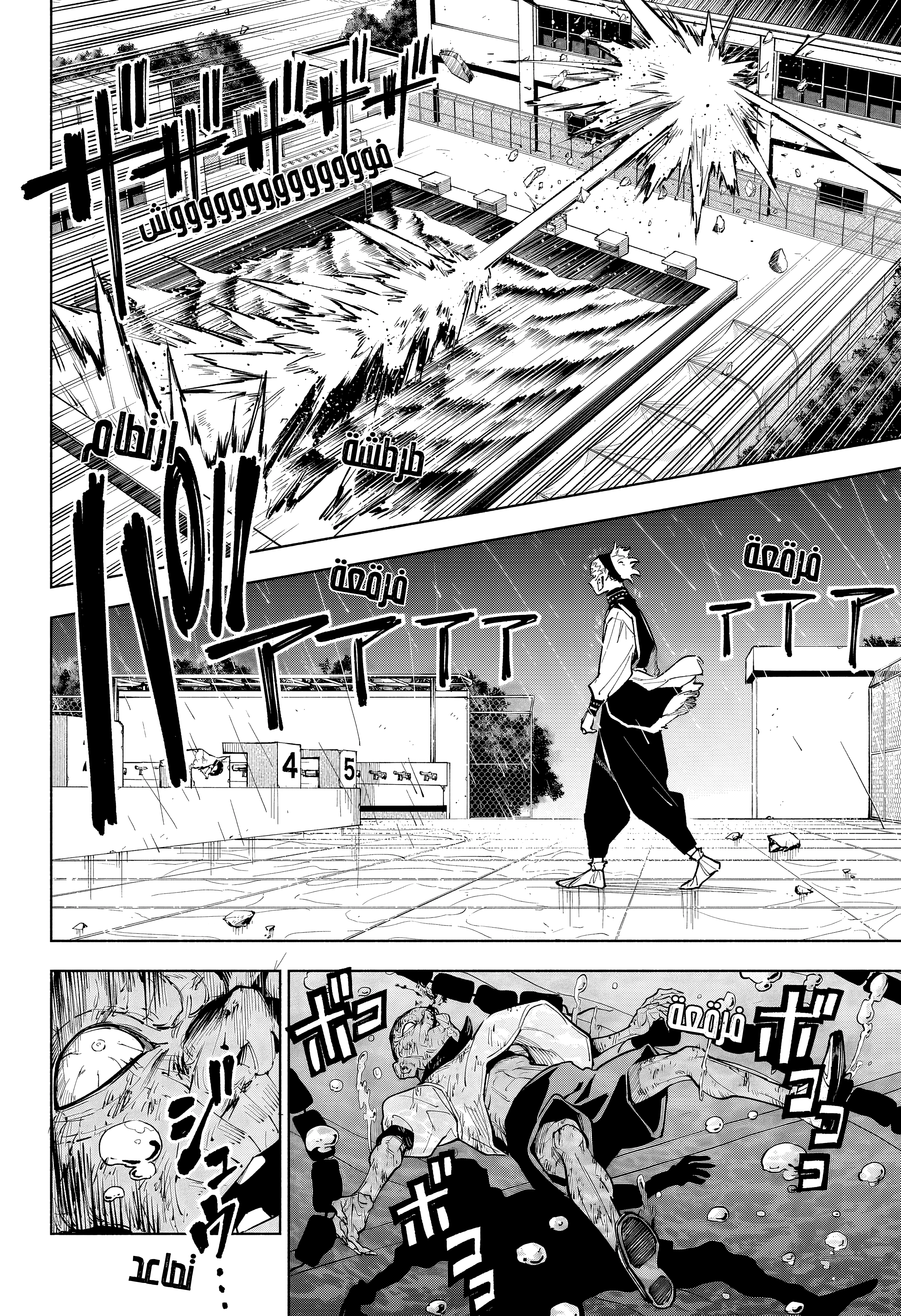 Read Jujutsu Kaisen modulo AR Manga Online