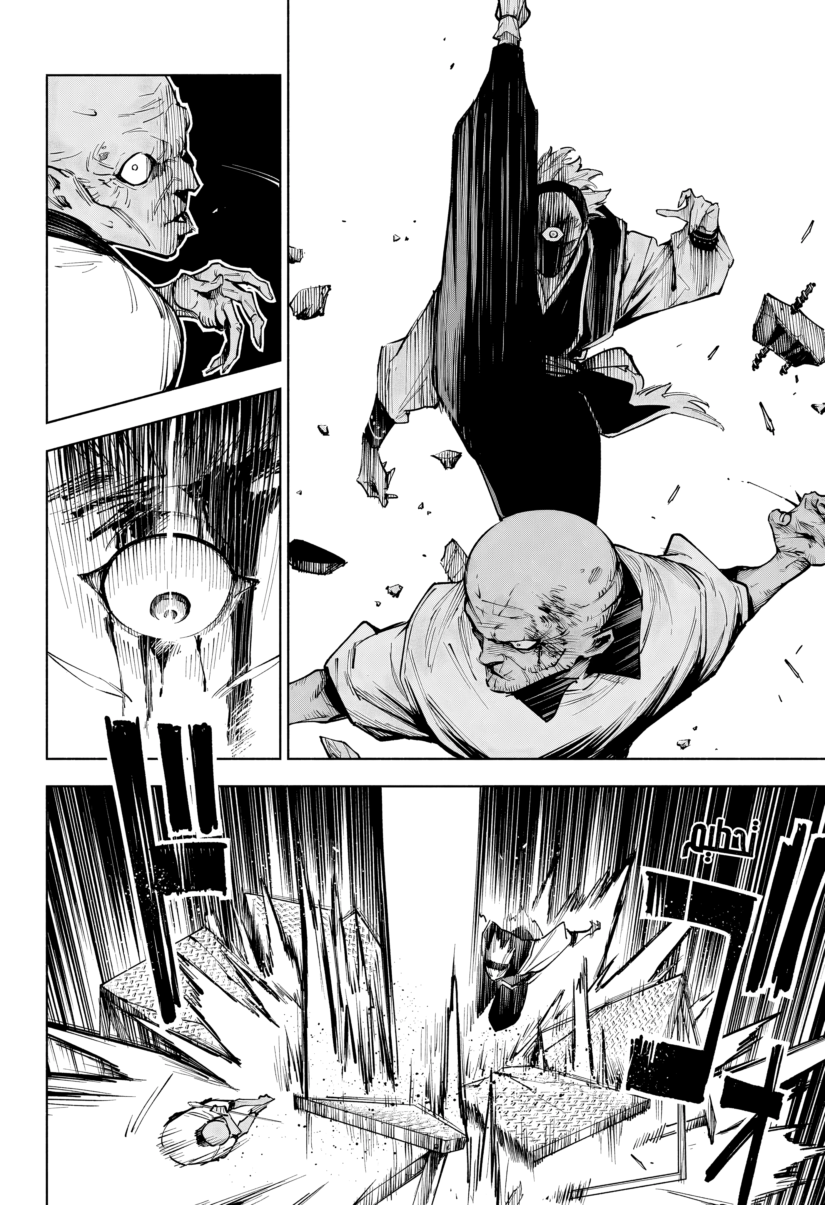 Read Jujutsu Kaisen modulo AR Manga Online