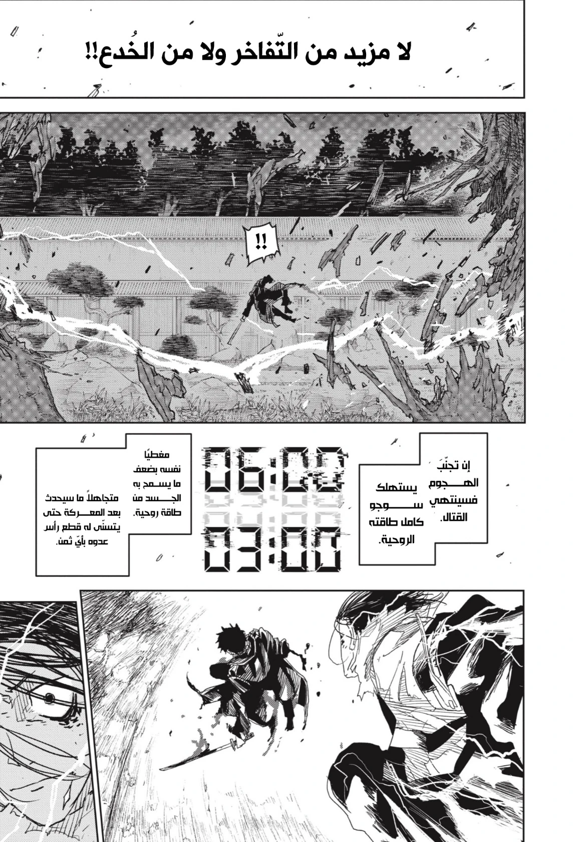 Read Kagurabachi AR Manga Online