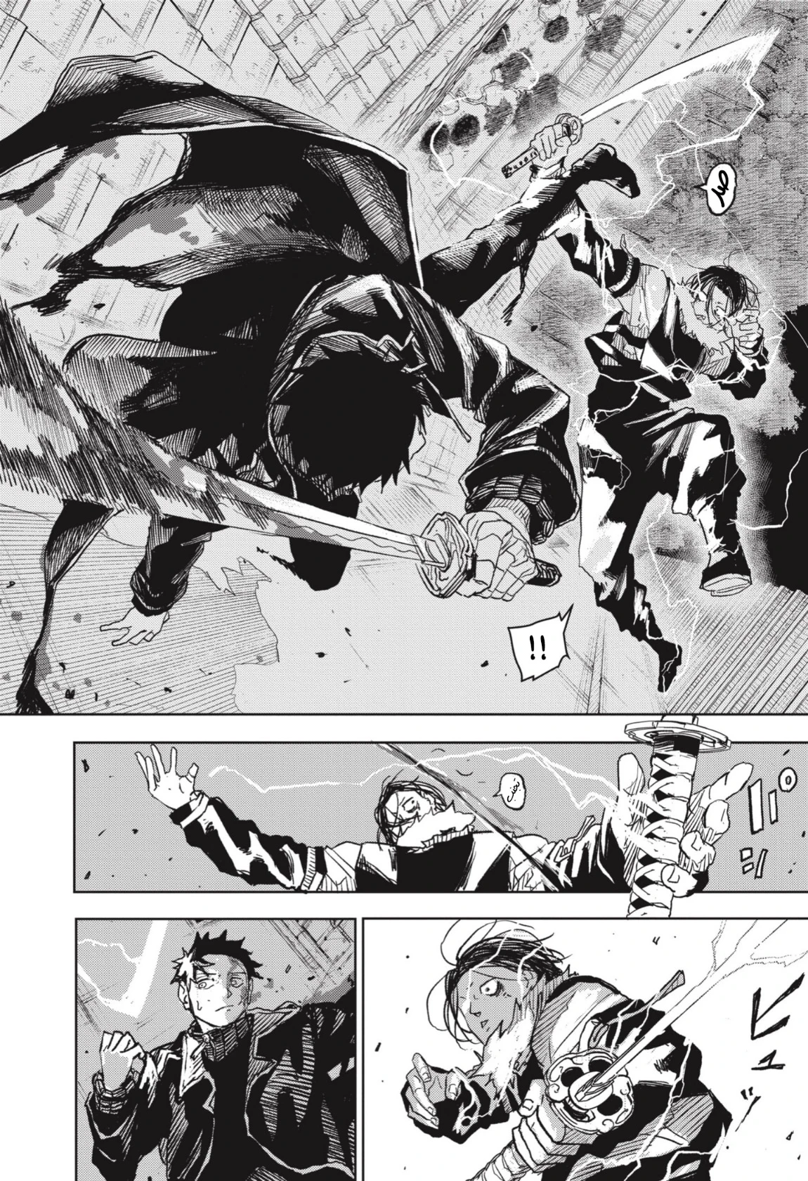 Read Kagurabachi AR Manga Online
