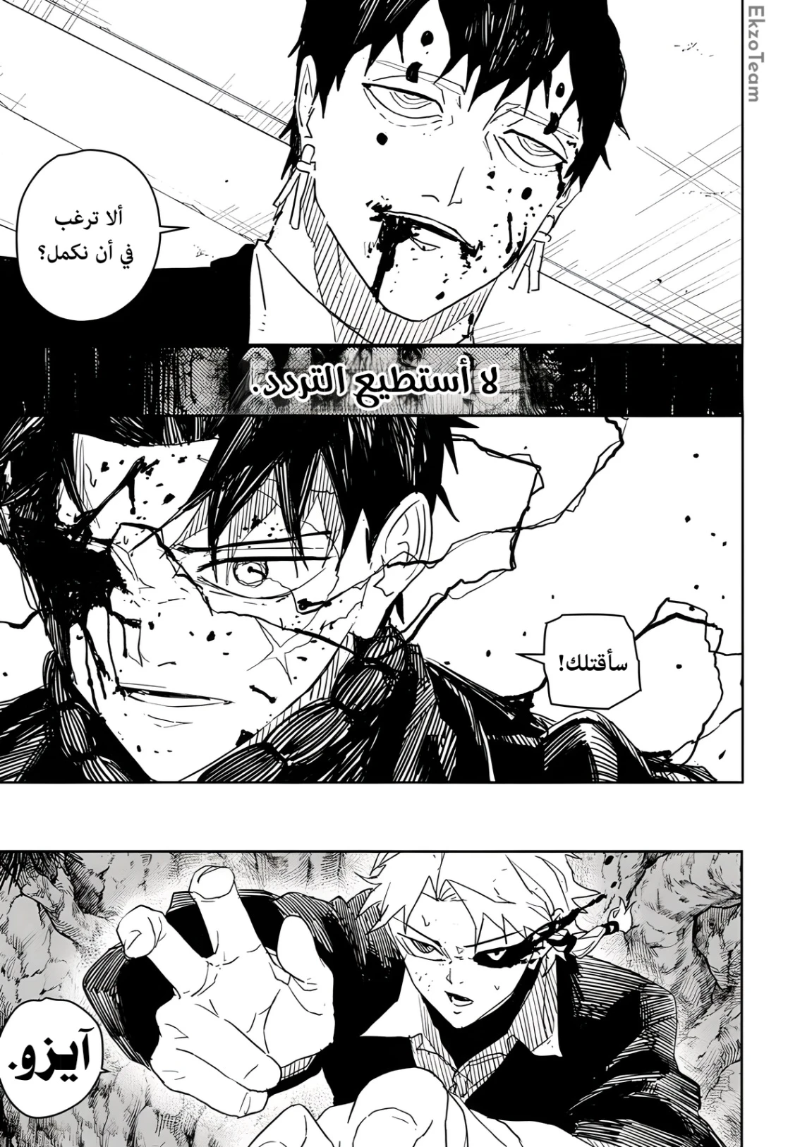 Read Kagurabachi AR Manga Online