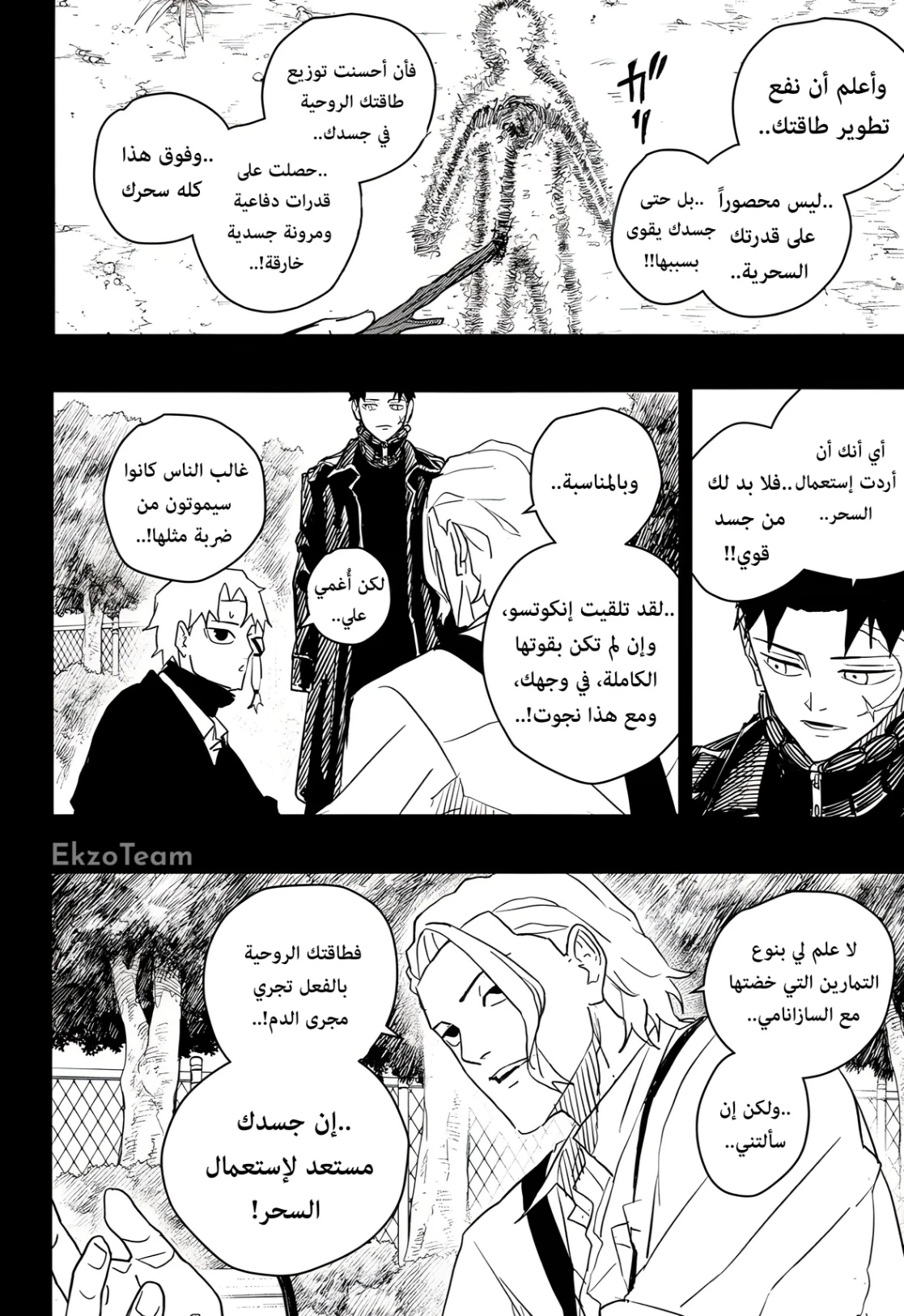 Read Kagurabachi AR Manga Online
