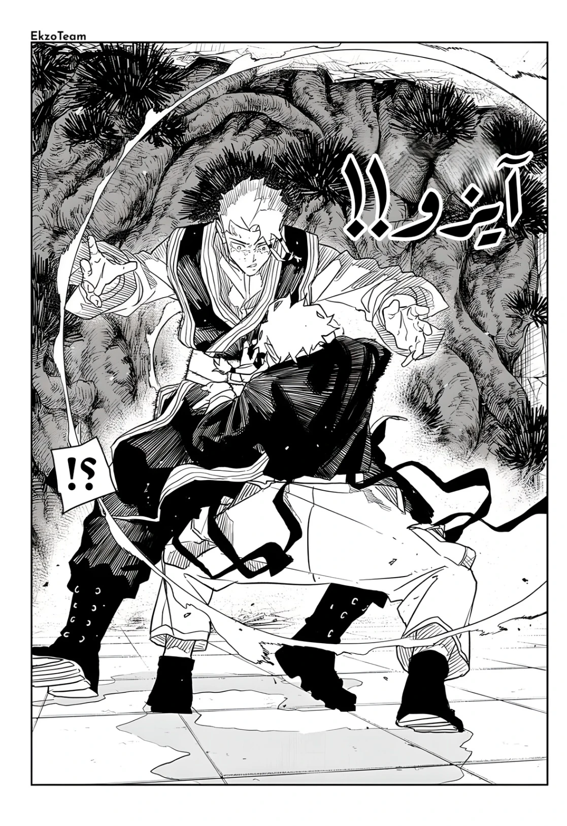Read Kagurabachi AR Manga Online