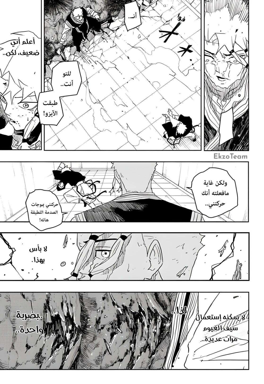 Read Kagurabachi AR Manga Online