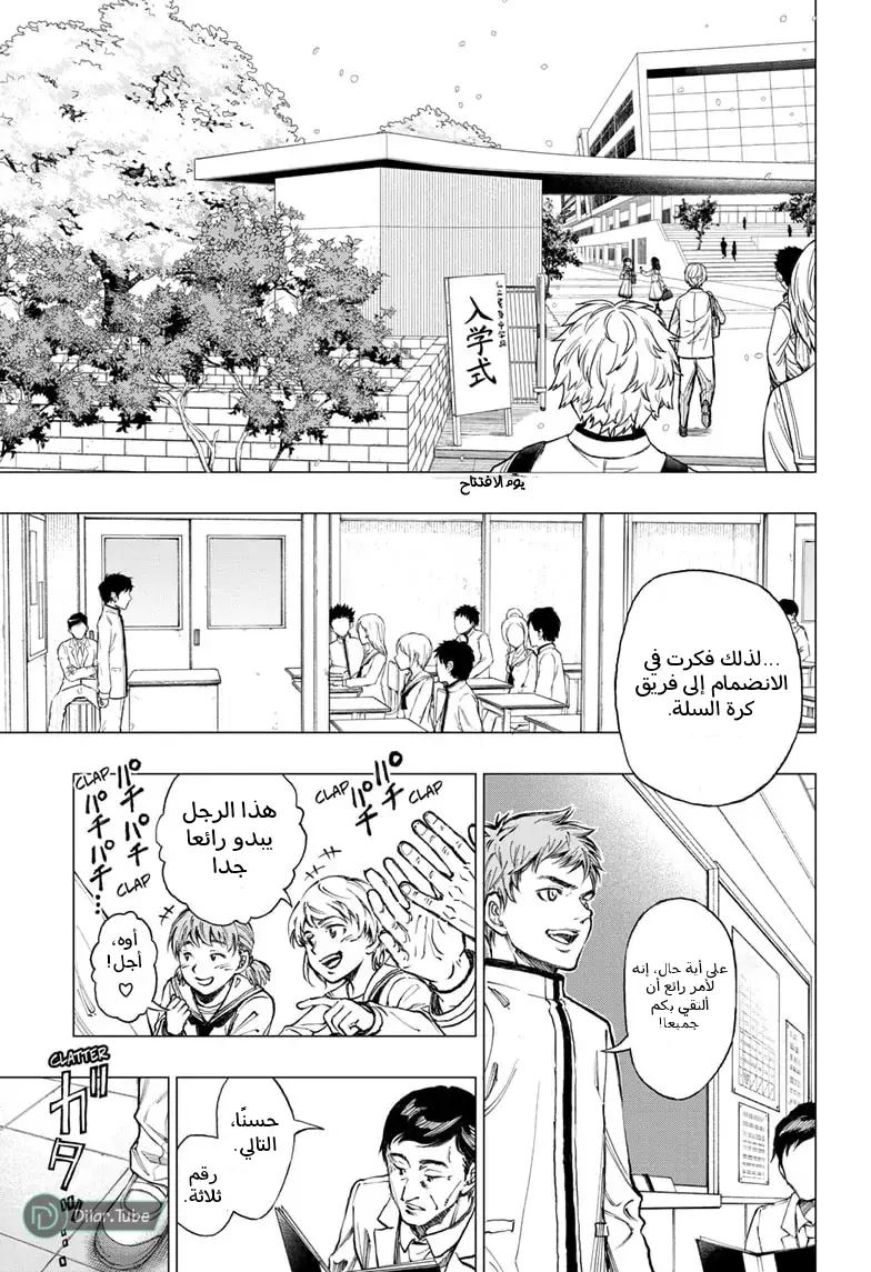 Read Kill Blue AR Manga Online