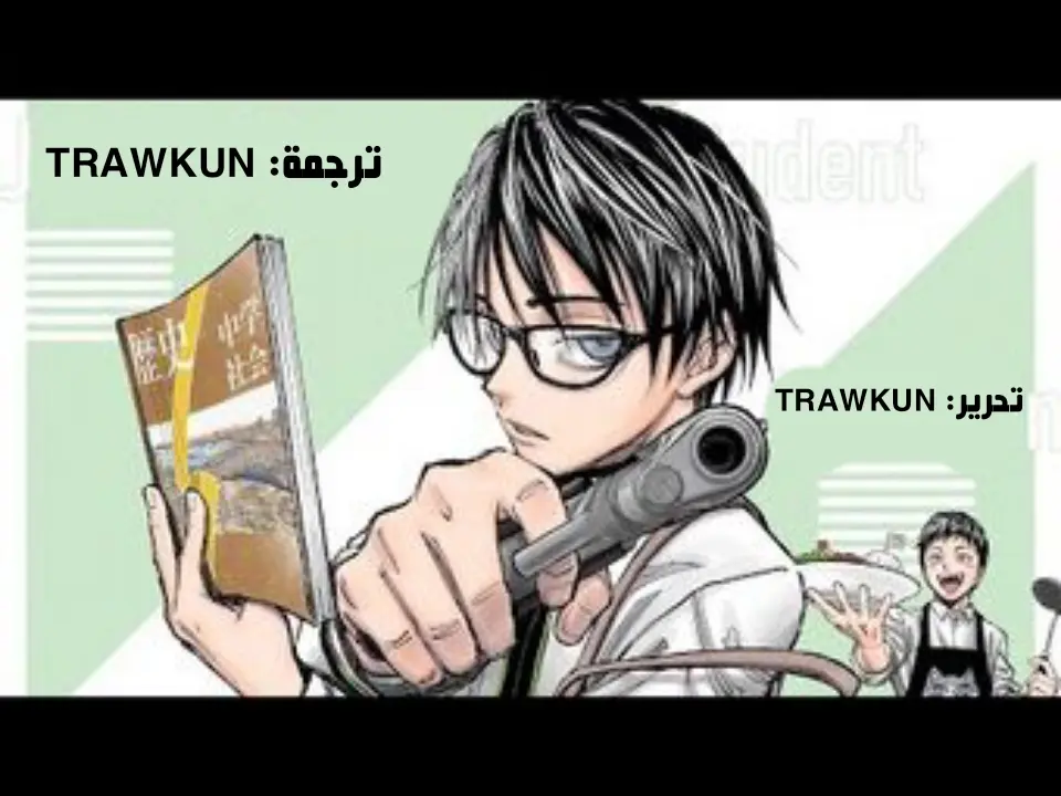 Read Kill Blue AR Manga Online