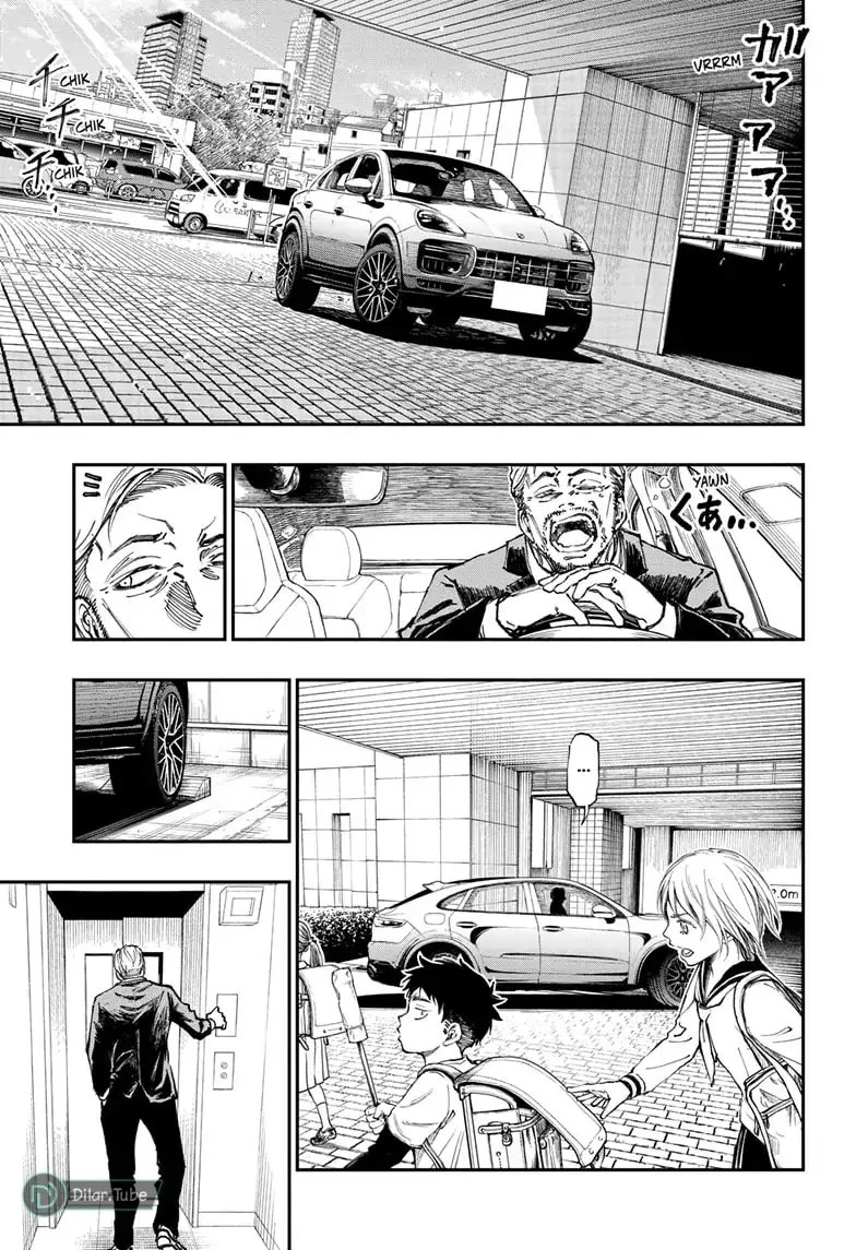 Read Kill Blue AR Manga Online