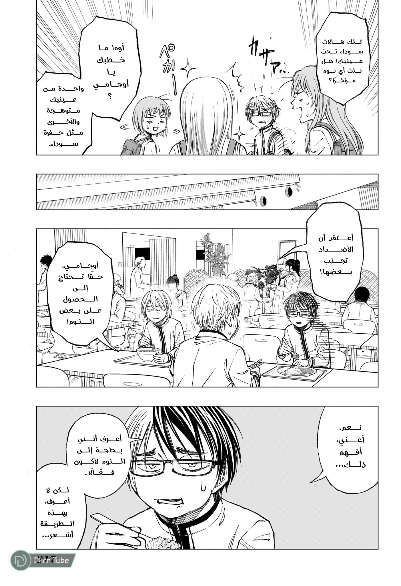 Read Kill Blue AR Manga Online