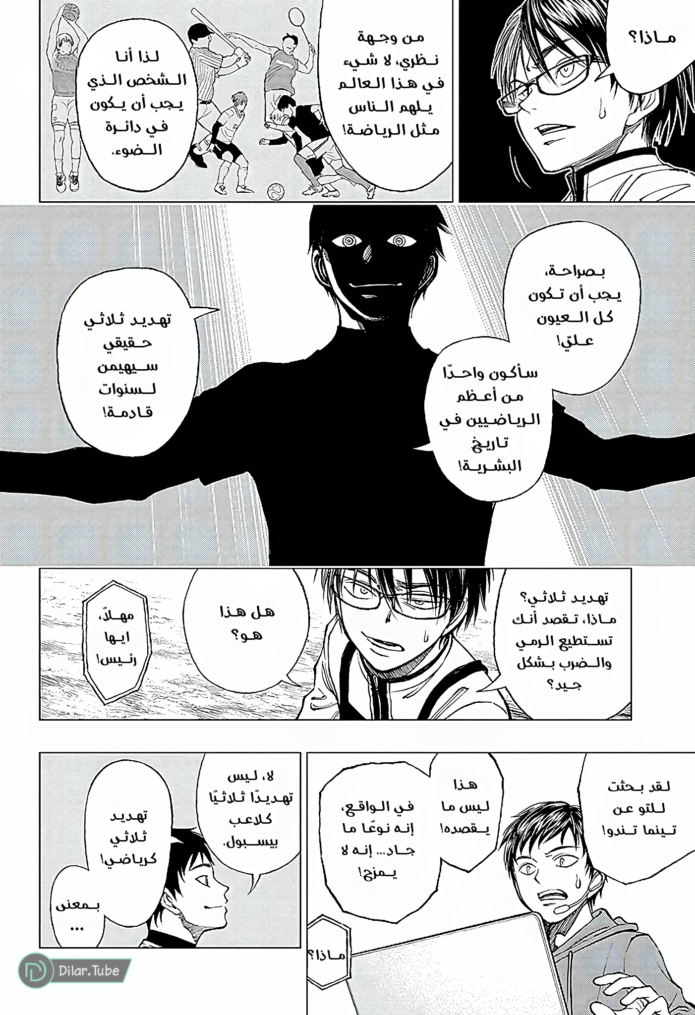 Read Kill Blue AR Manga Online