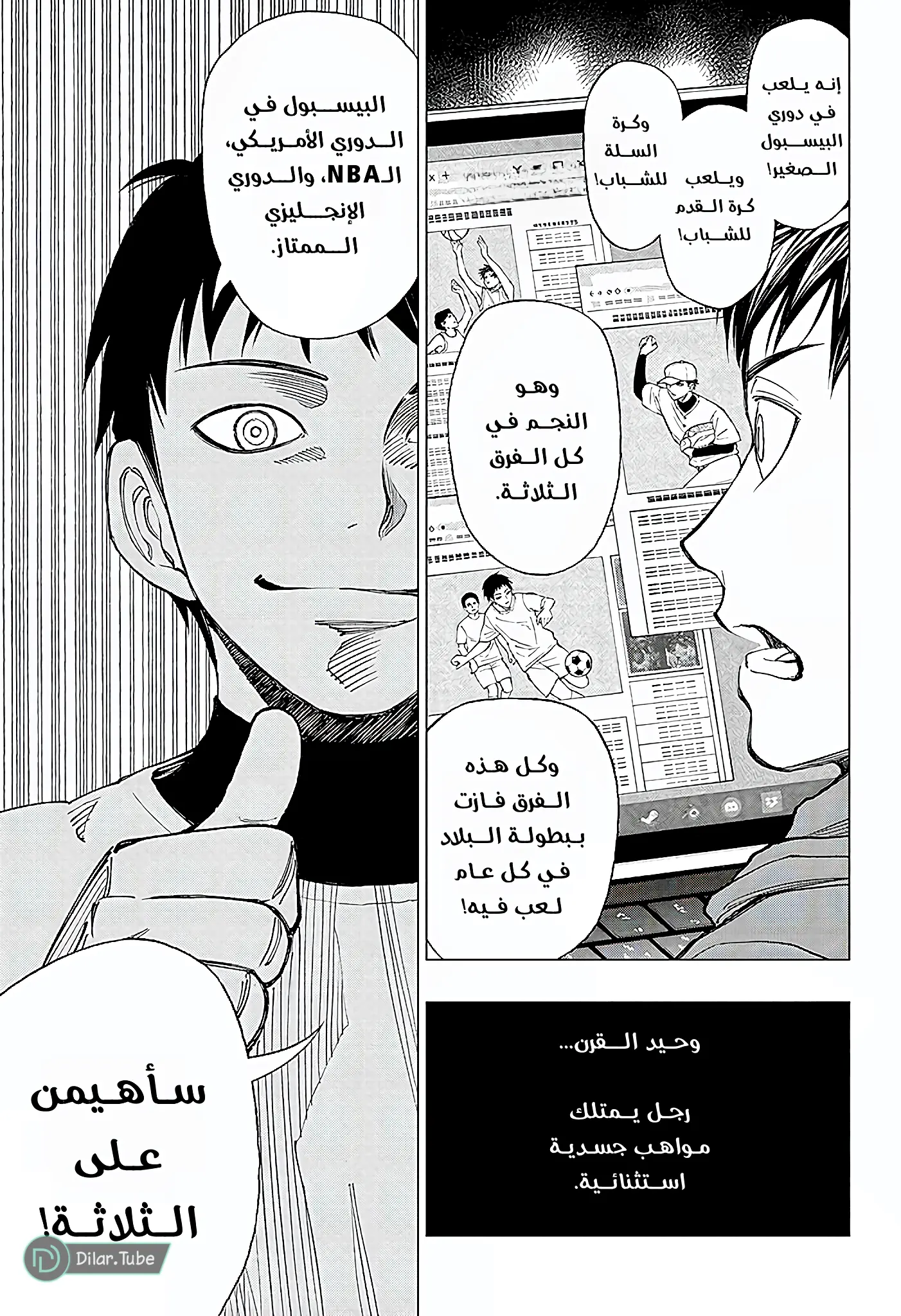 Read Kill Blue AR Manga Online