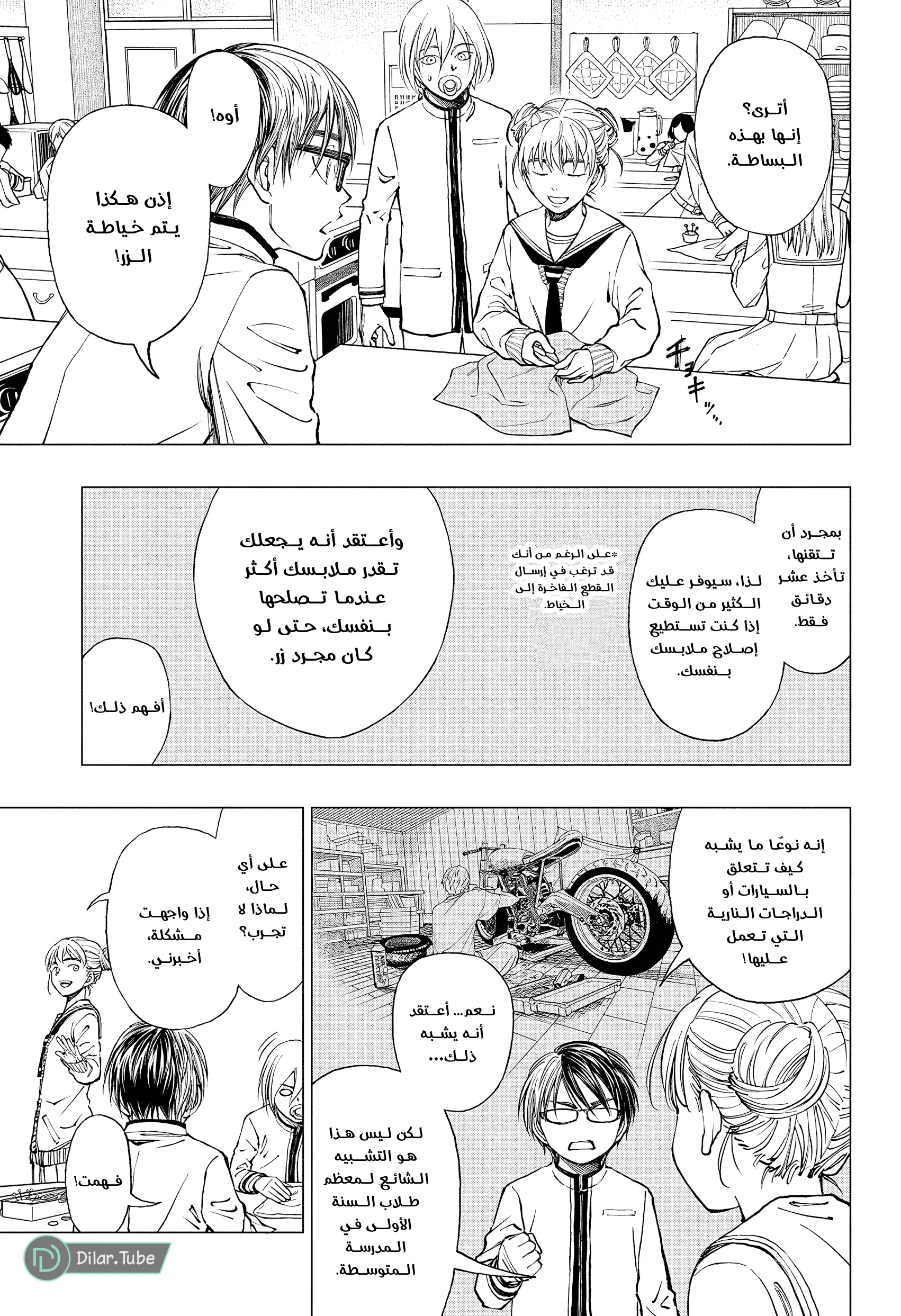 Read Kill Blue AR Manga Online