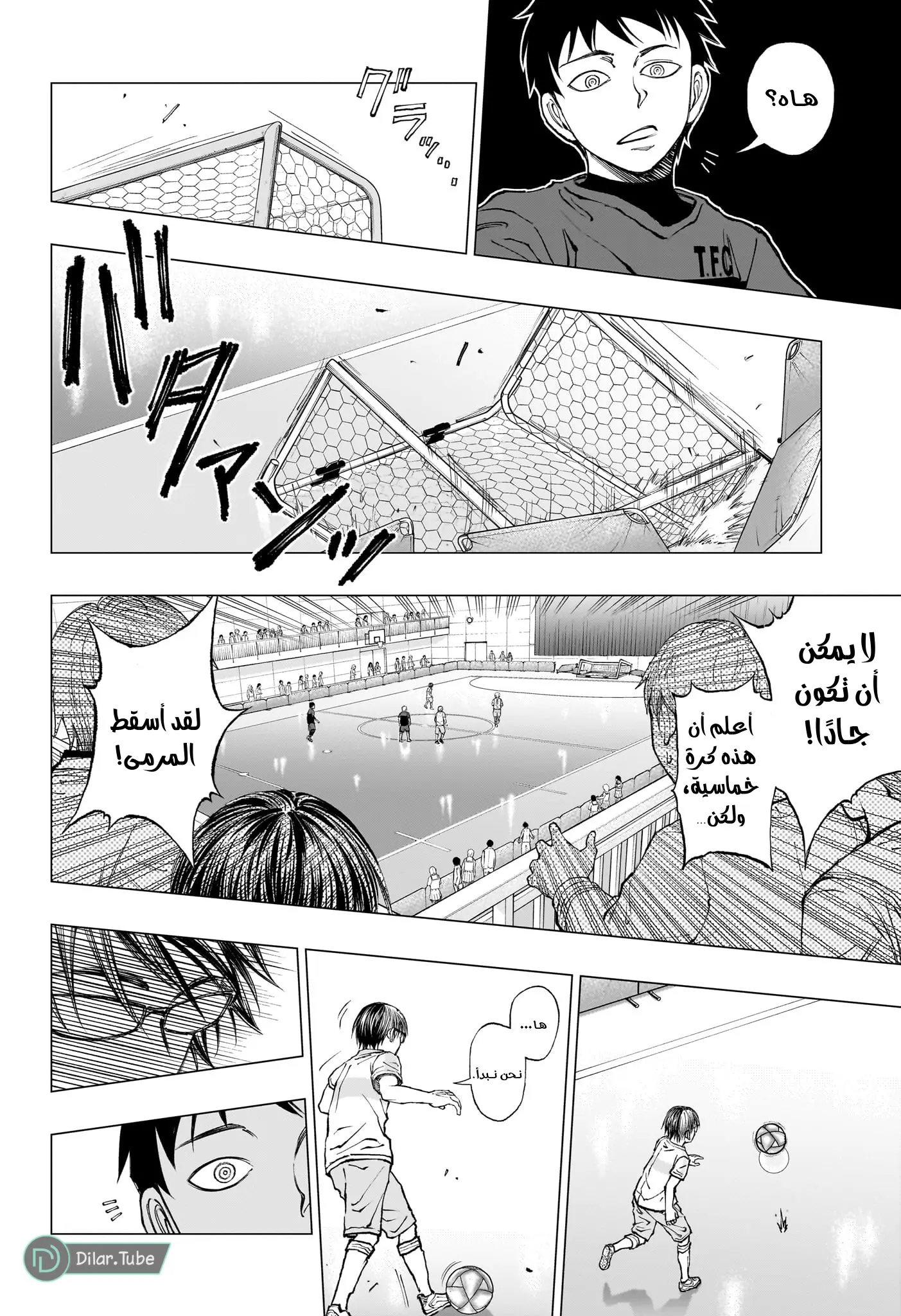 Read Kill Blue AR Manga Online