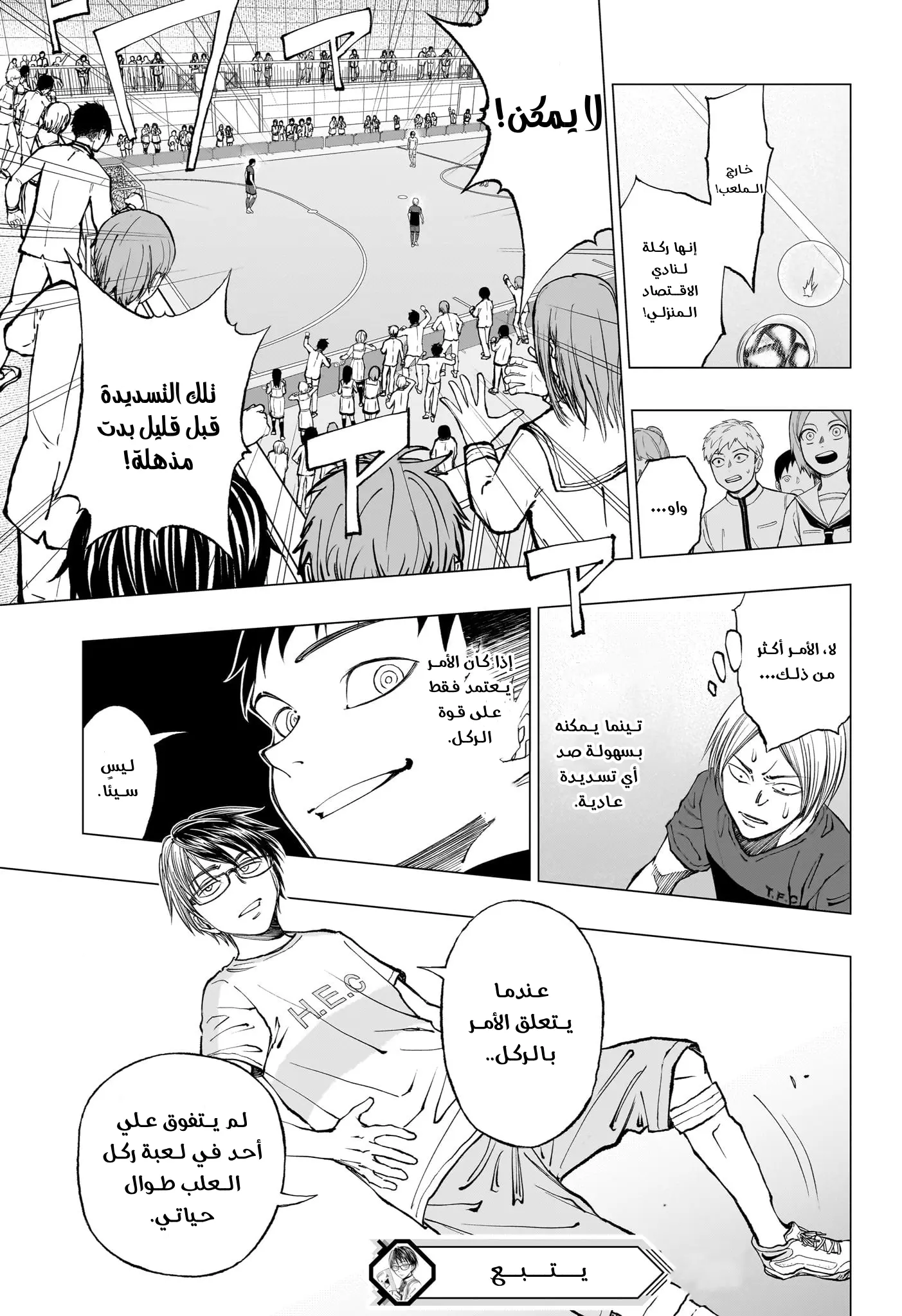 Read Kill Blue AR Manga Online