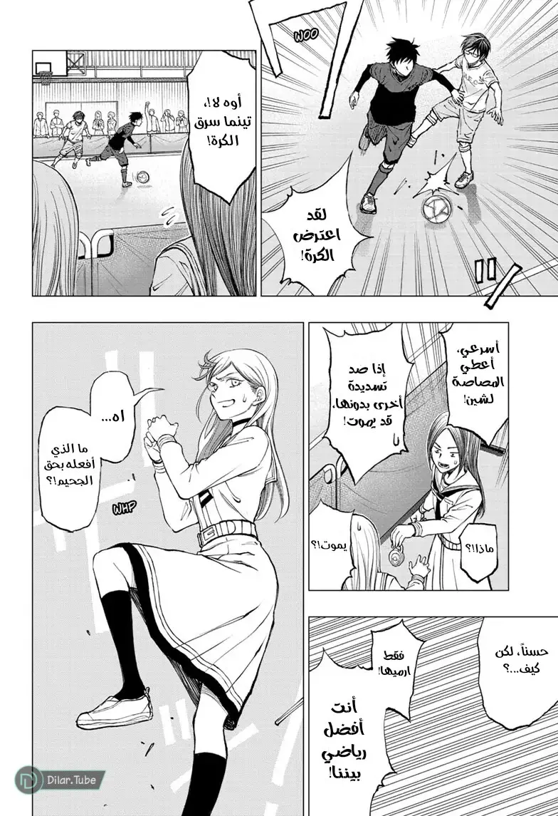 Read Kill Blue AR Manga Online