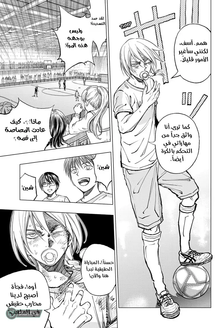 Read Kill Blue AR Manga Online