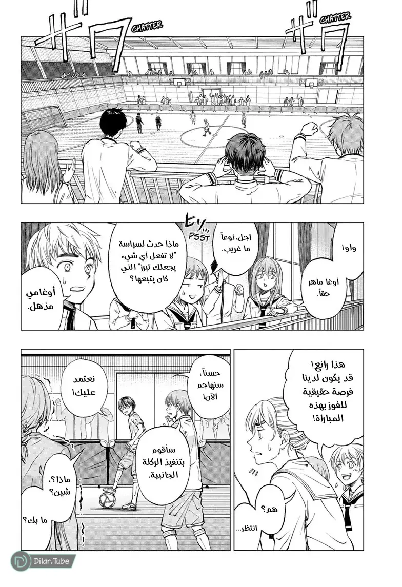 Read Kill Blue AR Manga Online
