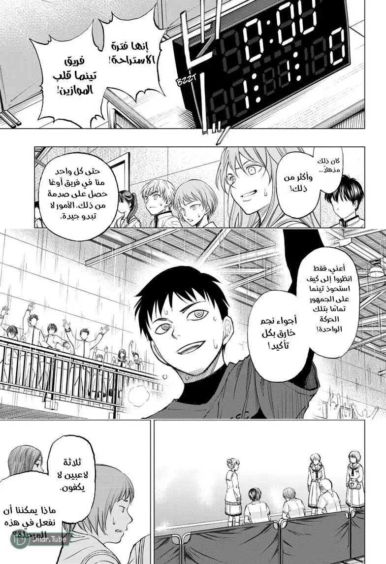 Read Kill Blue AR Manga Online