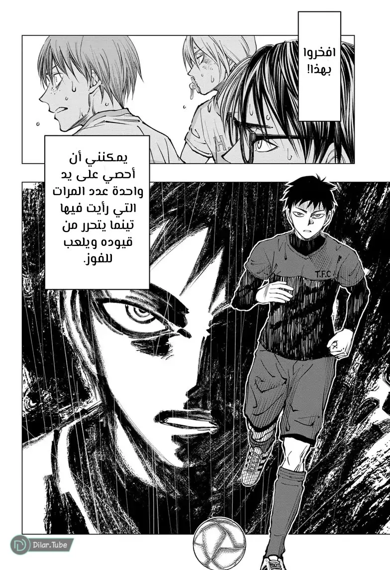 Read Kill Blue AR Manga Online