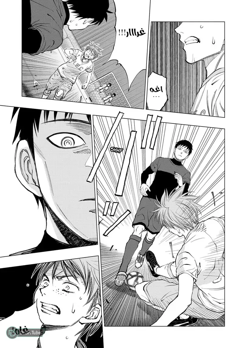 Read Kill Blue AR Manga Online