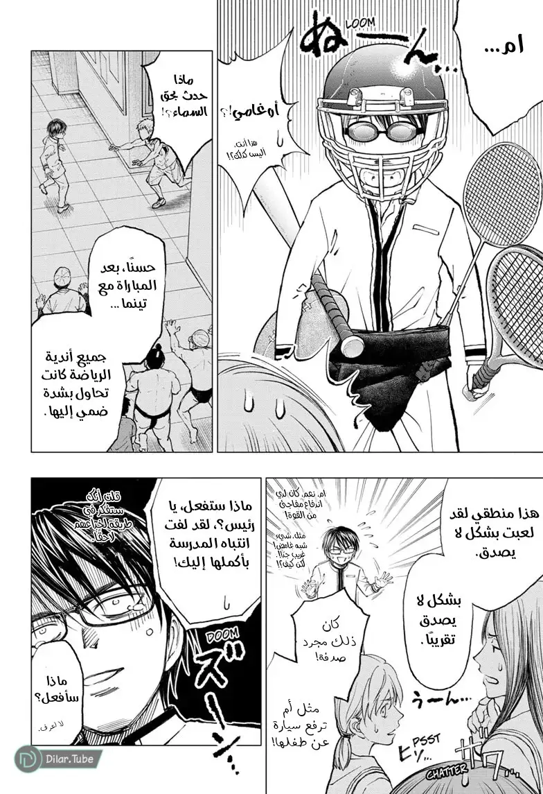 Read Kill Blue AR Manga Online