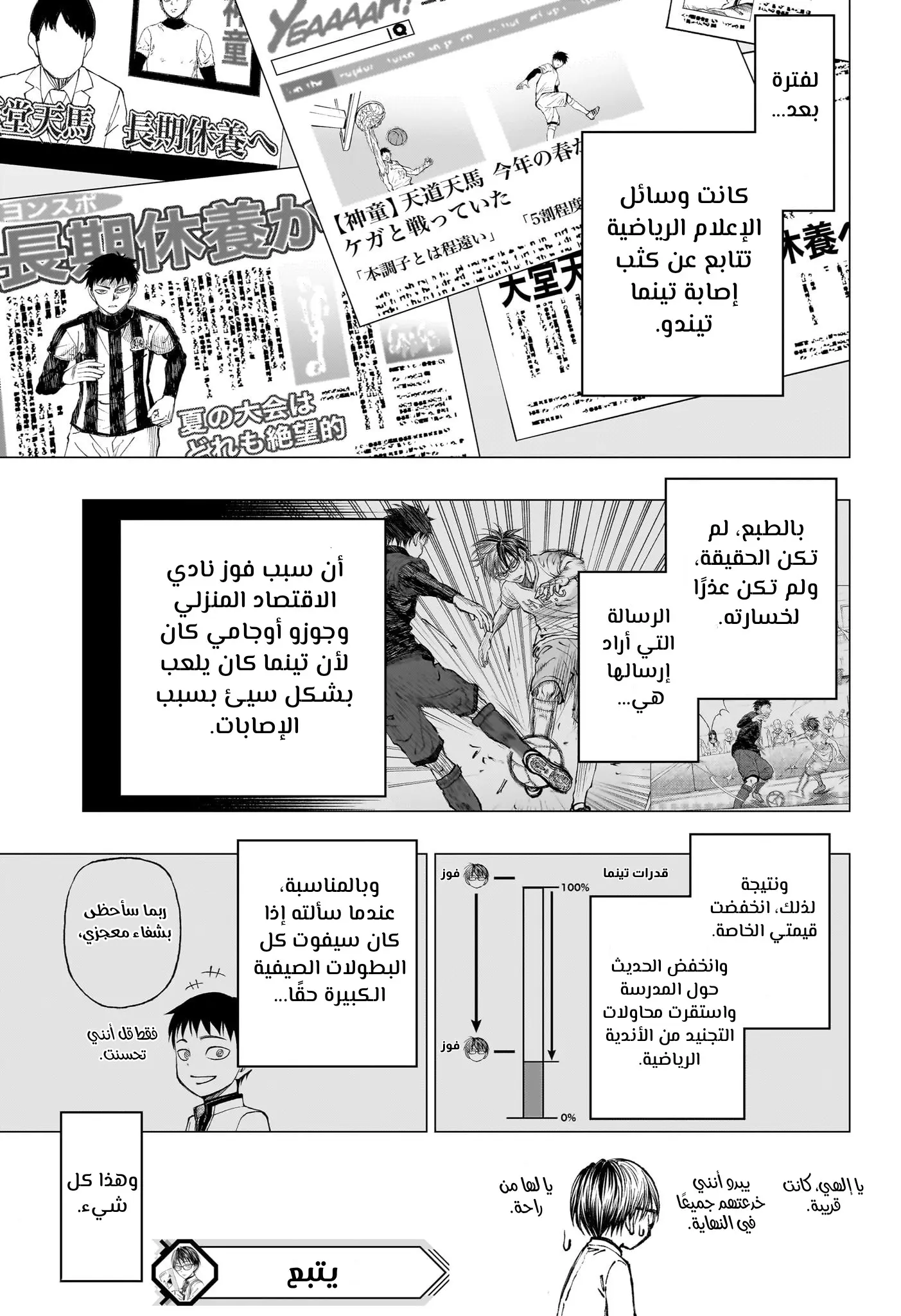 Read Kill Blue AR Manga Online