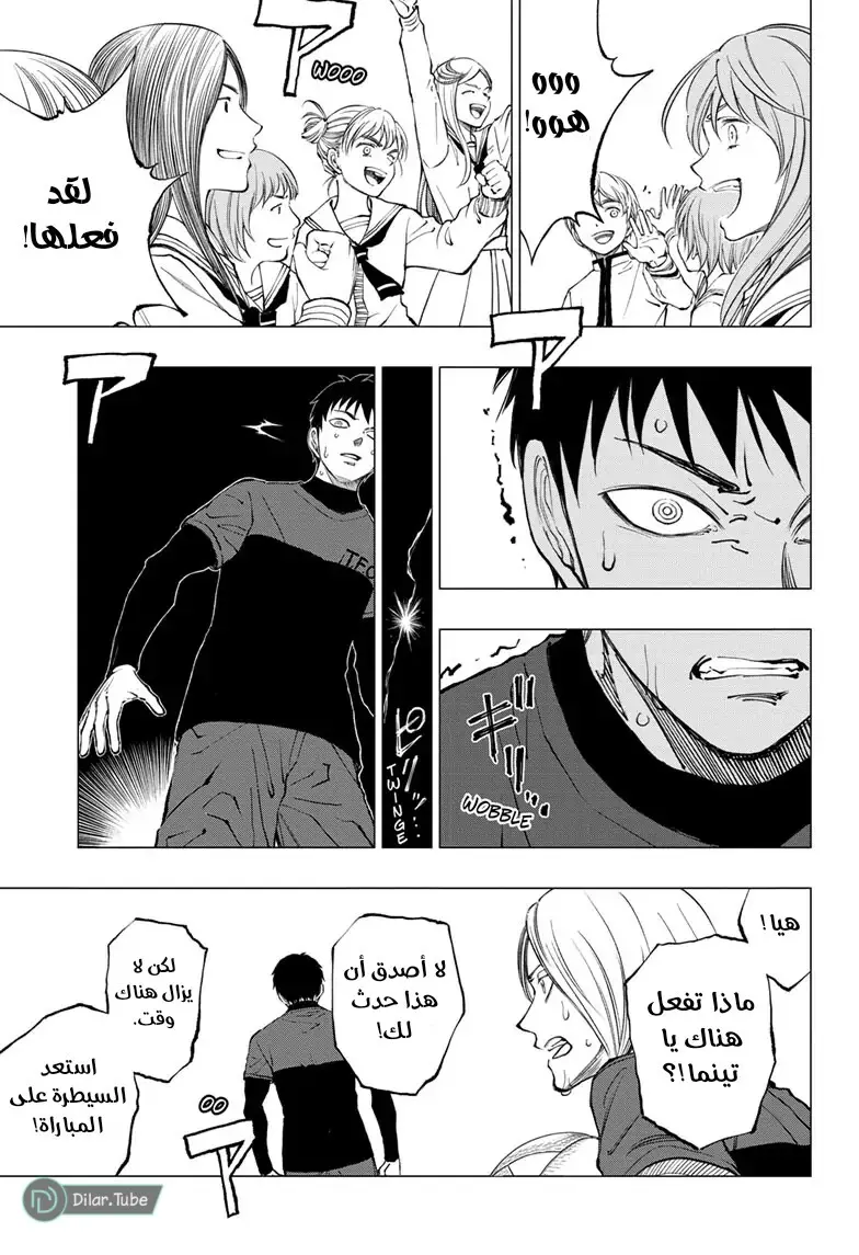 Read Kill Blue AR Manga Online