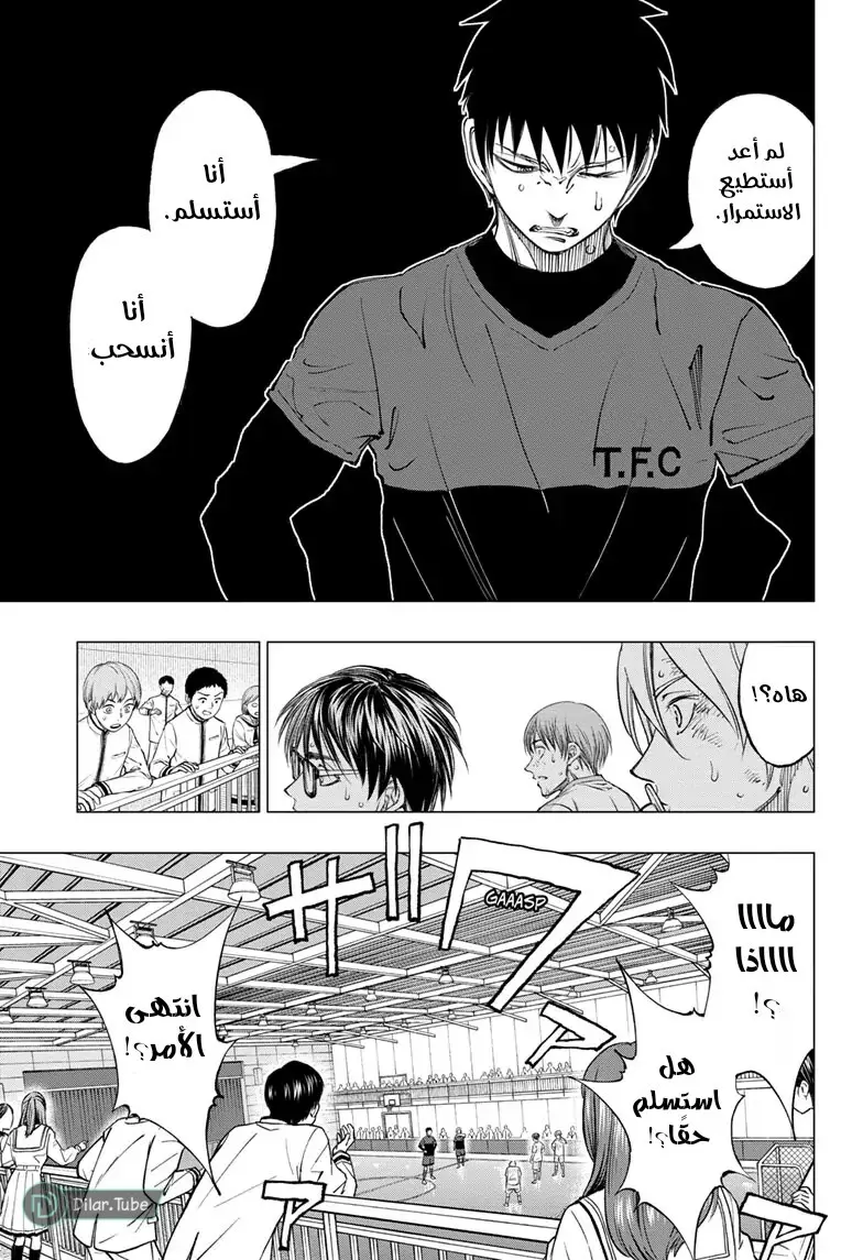 Read Kill Blue AR Manga Online