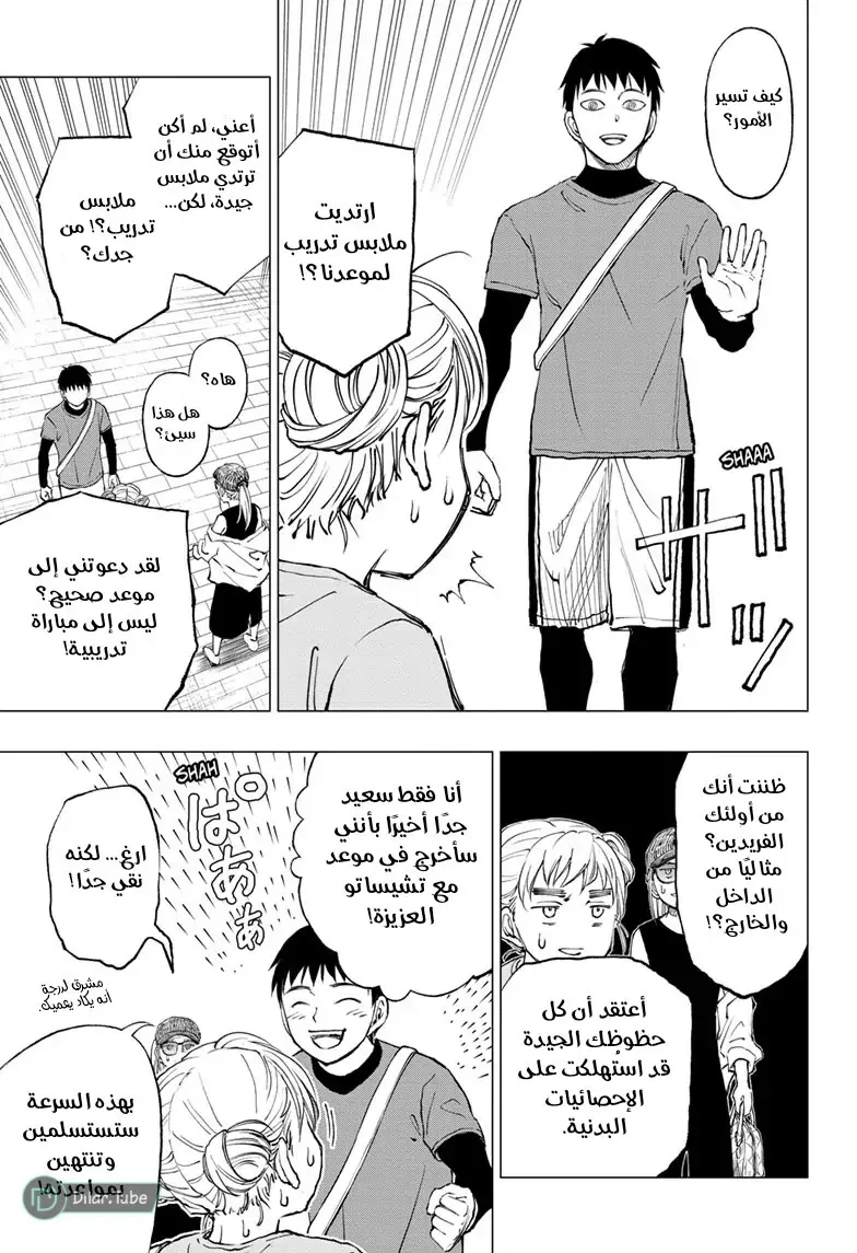 Read Kill Blue AR Manga Online