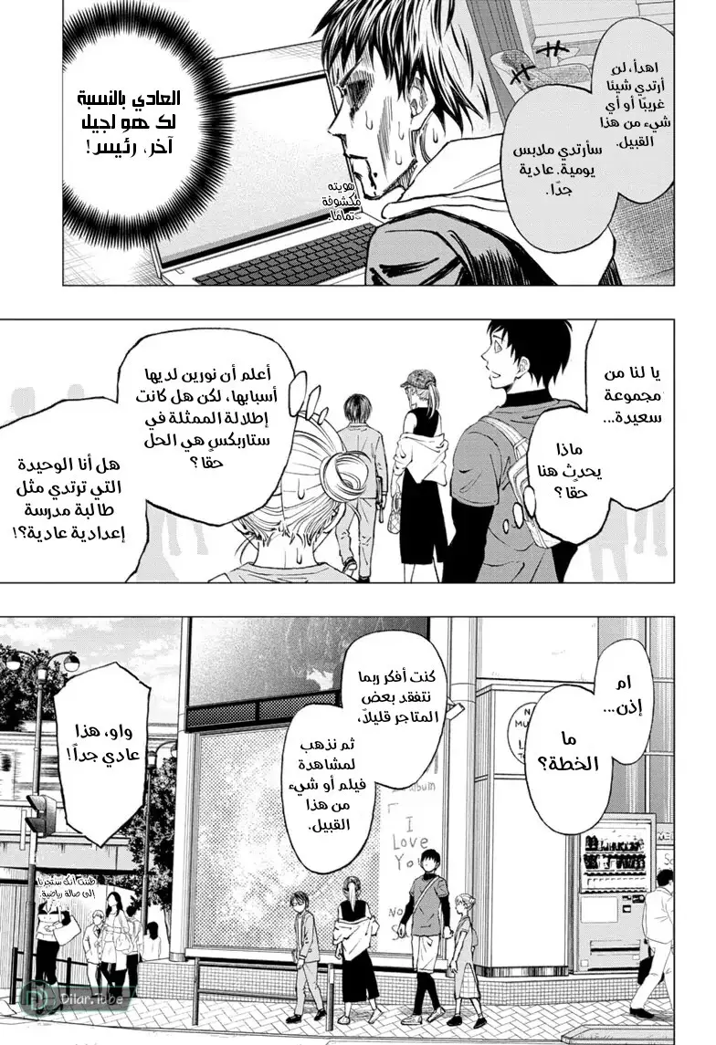 Read Kill Blue AR Manga Online