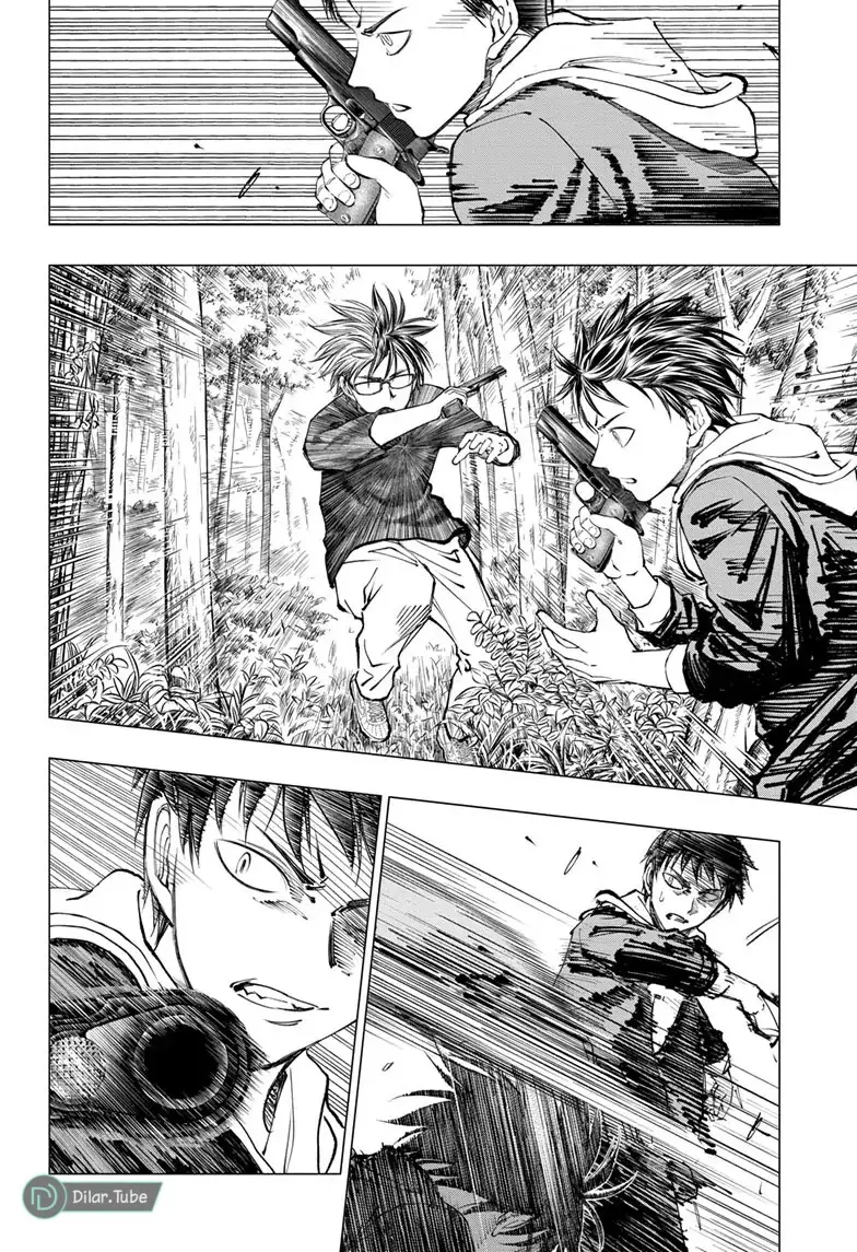 Read Kill Blue AR Manga Online