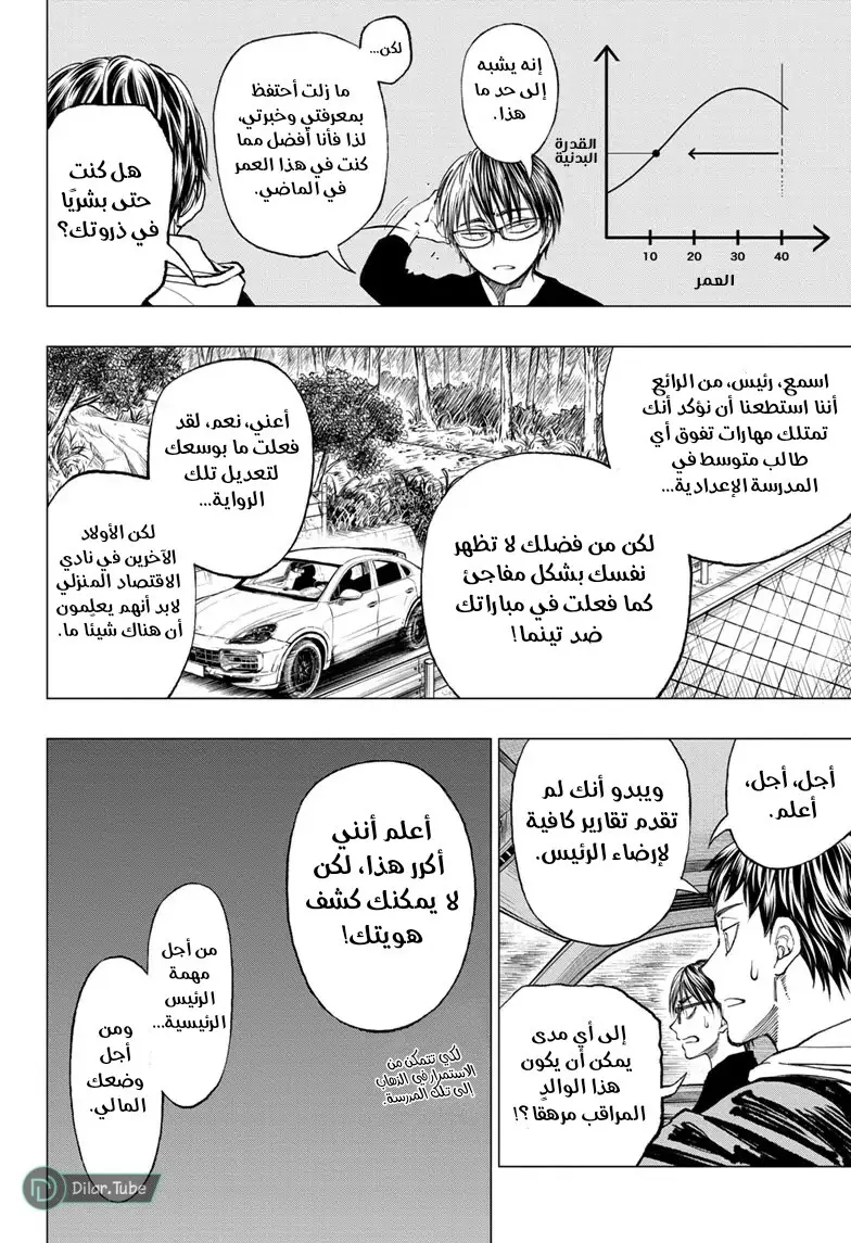 Read Kill Blue AR Manga Online