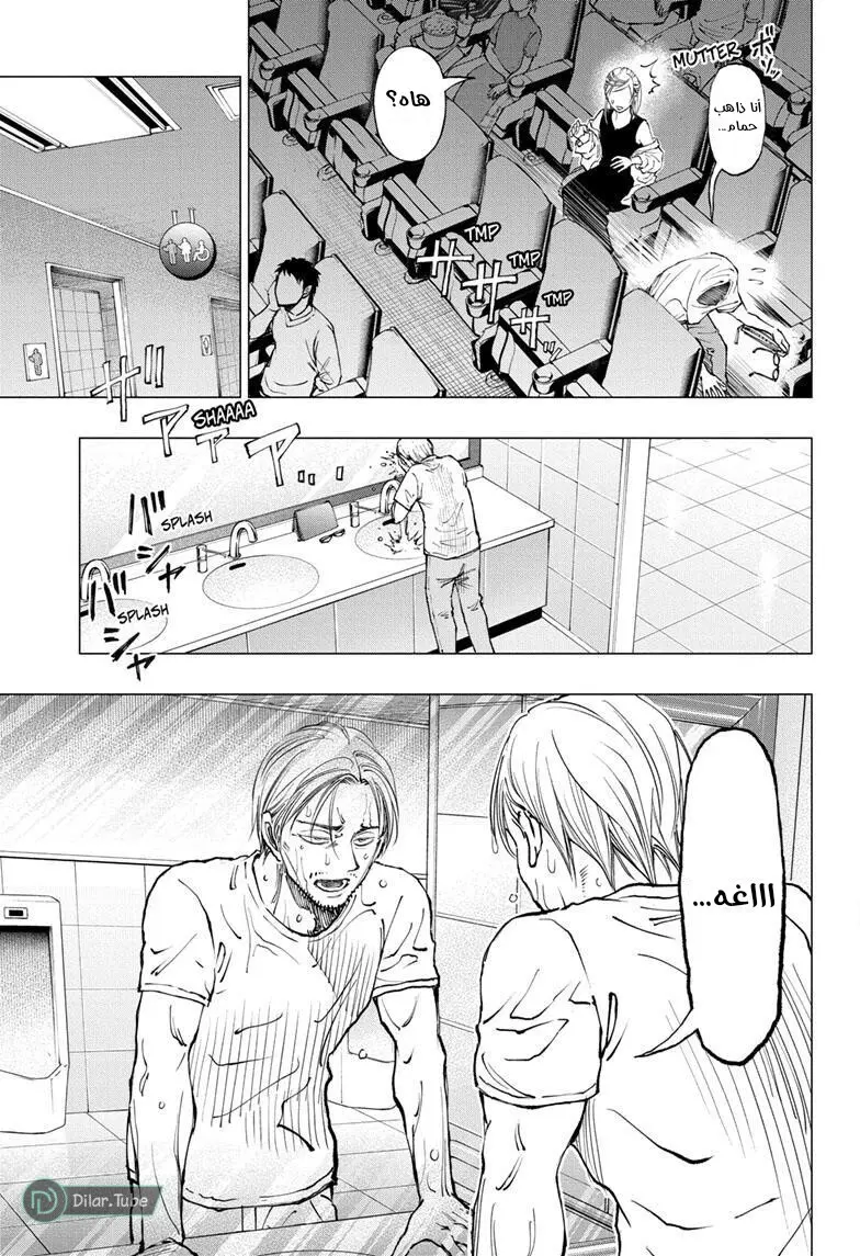 Read Kill Blue AR Manga Online