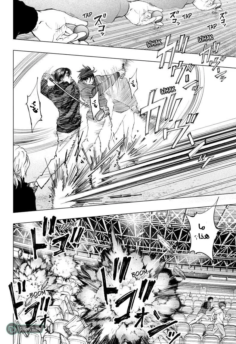Read Kill Blue AR Manga Online