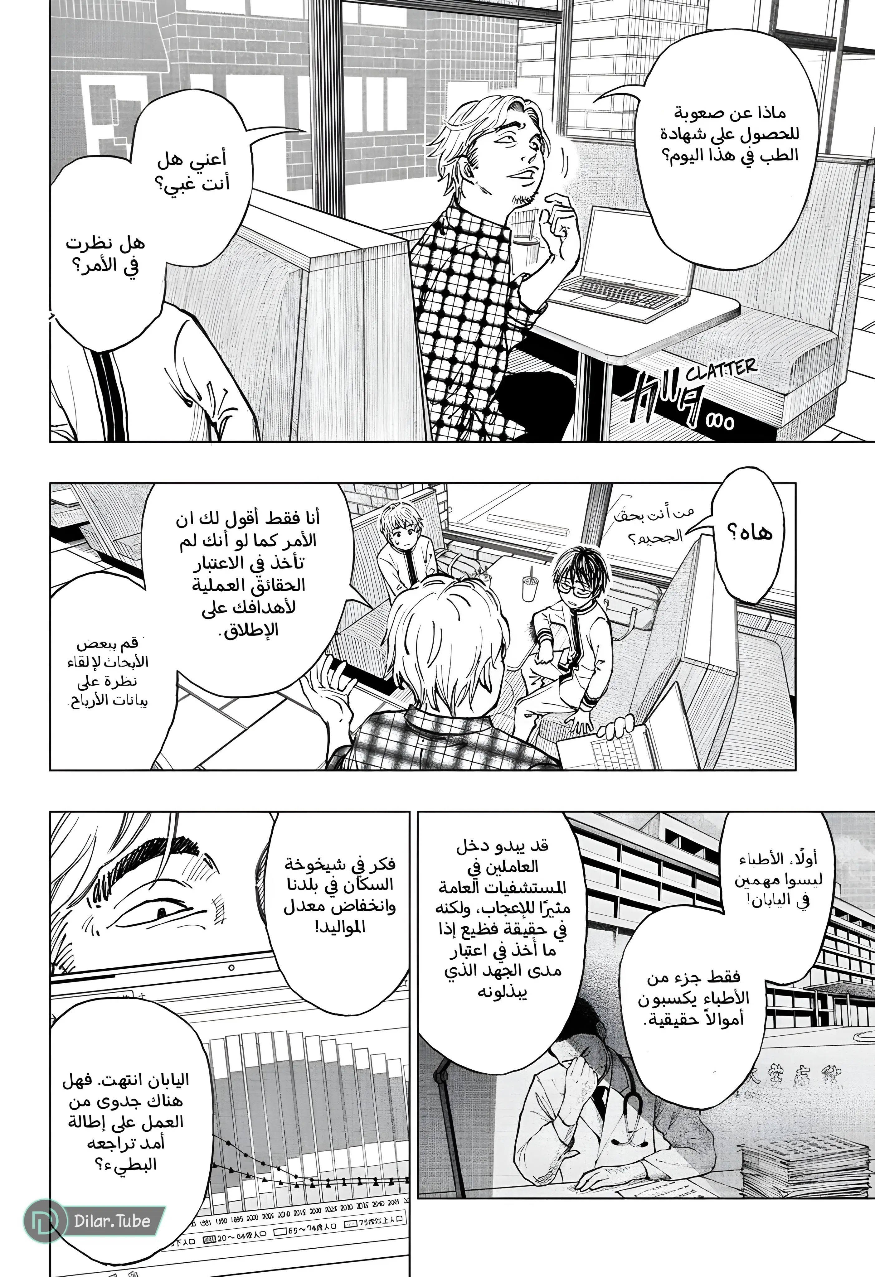 Read Kill Blue AR Manga Online