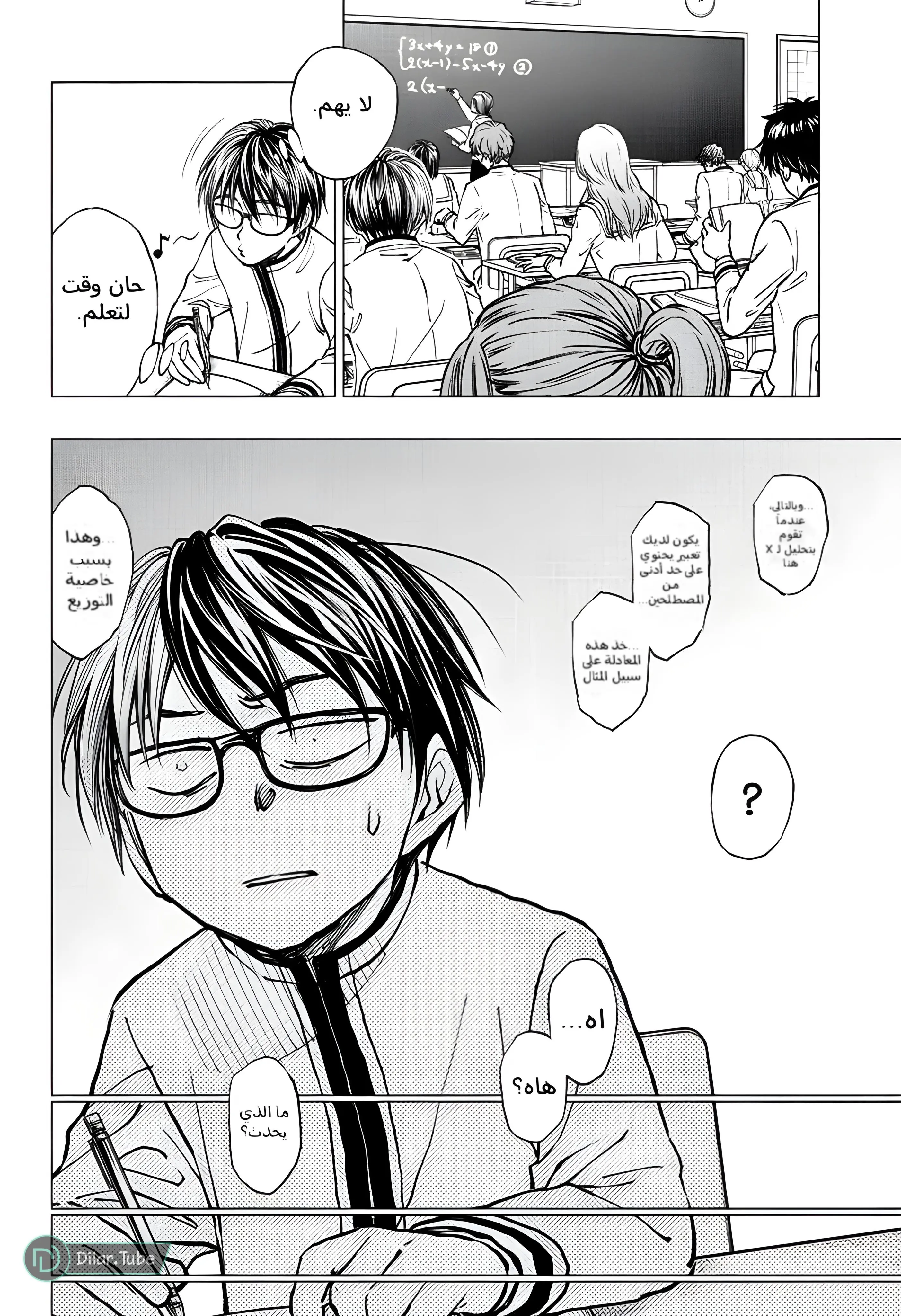 Read Kill Blue AR Manga Online