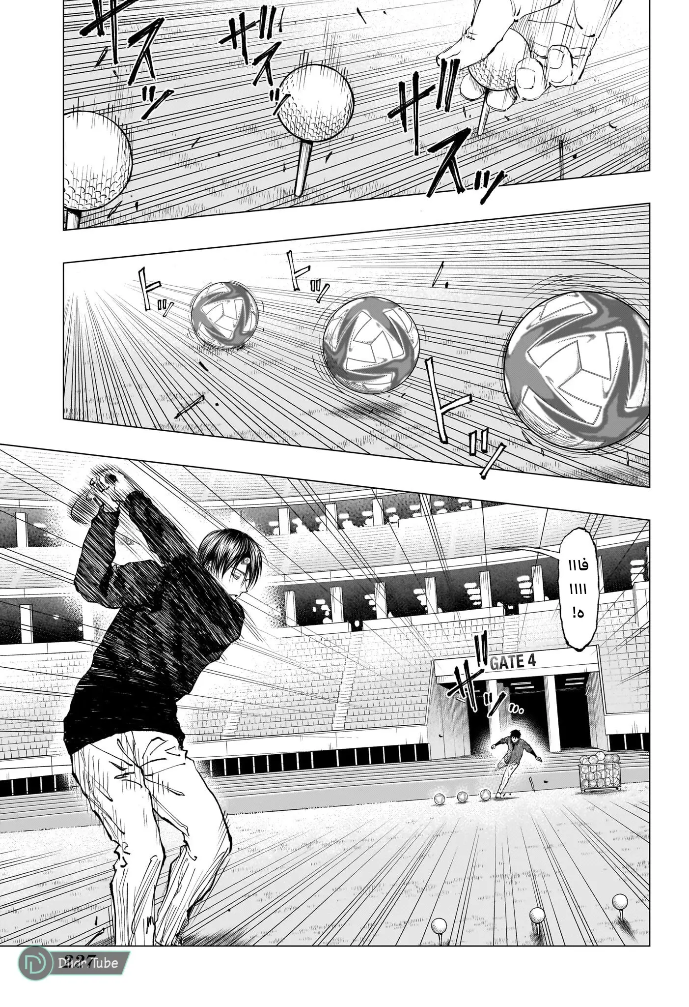 Read Kill Blue AR Manga Online