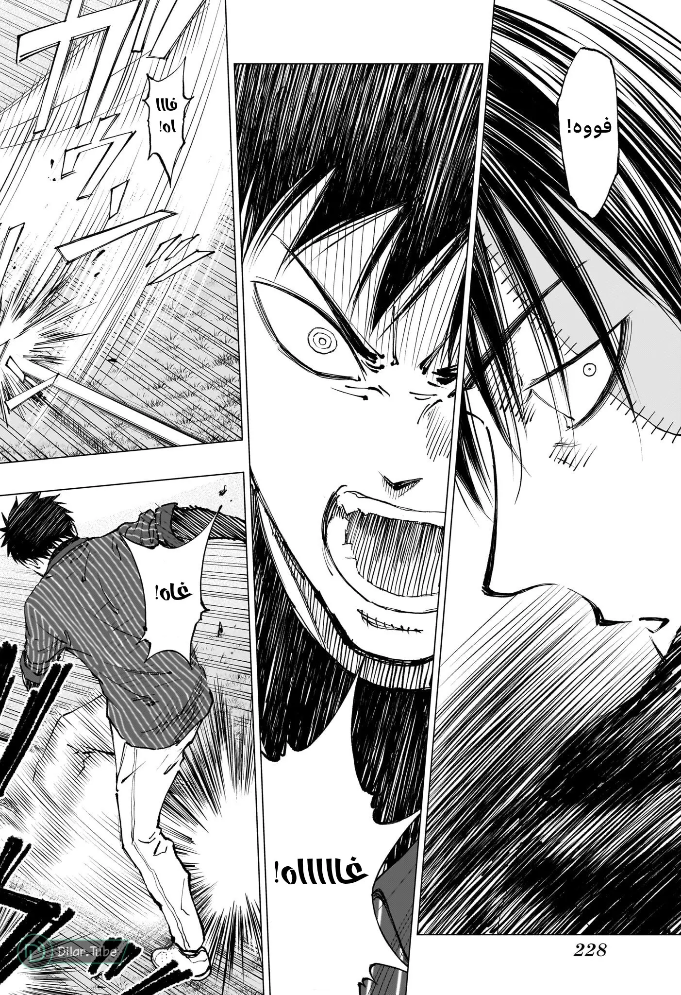 Read Kill Blue AR Manga Online