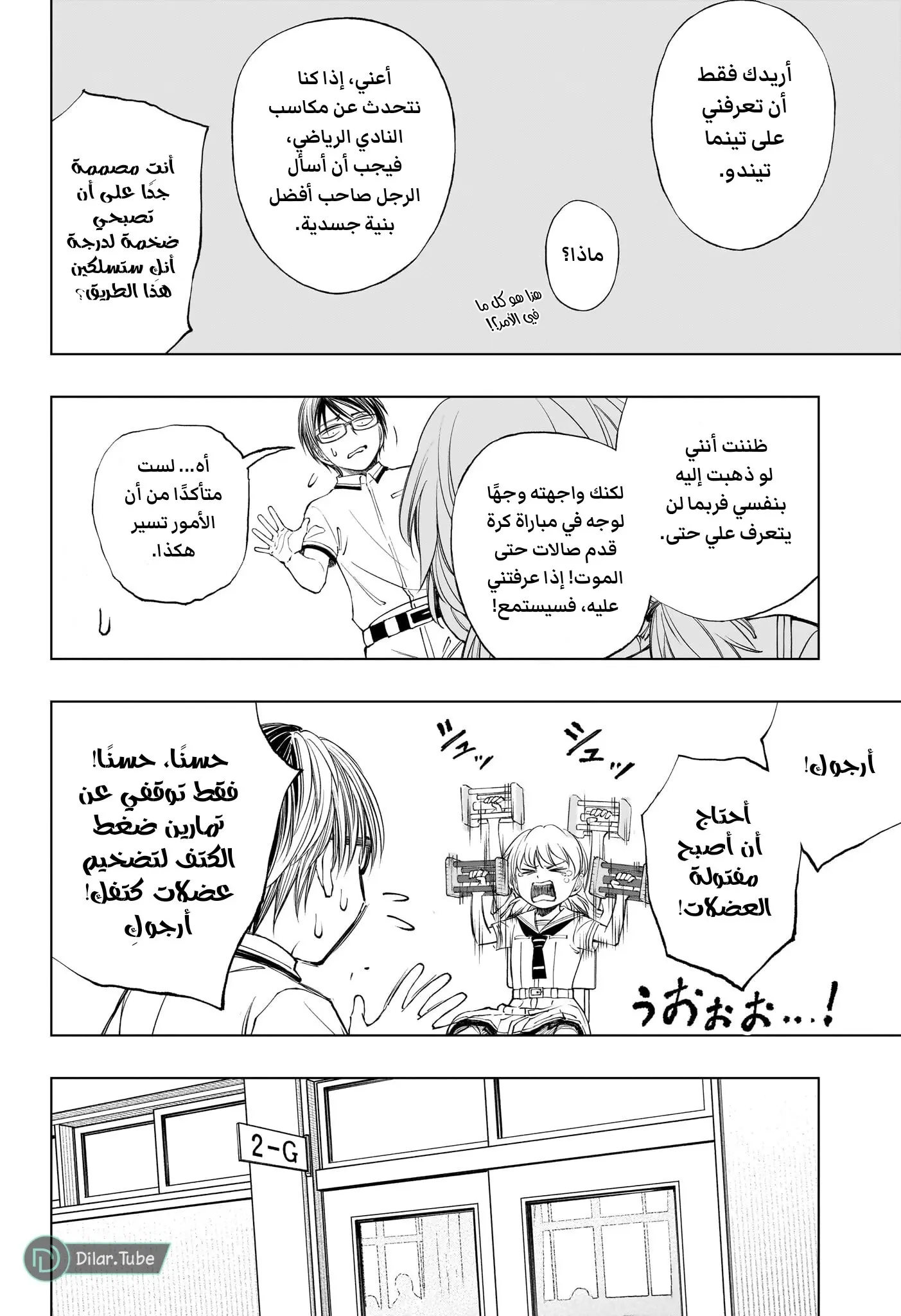 Read Kill Blue AR Manga Online