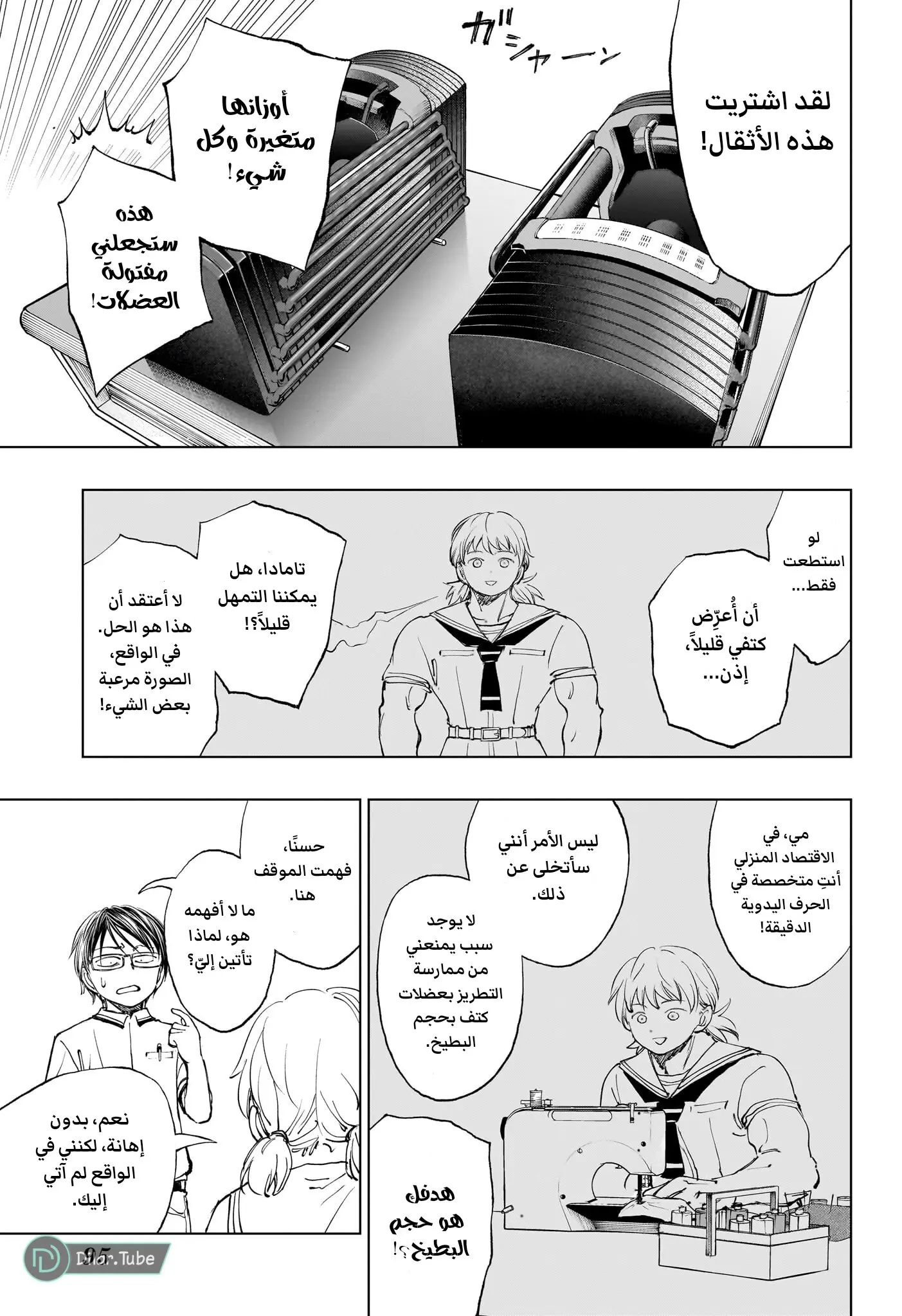 Read Kill Blue AR Manga Online
