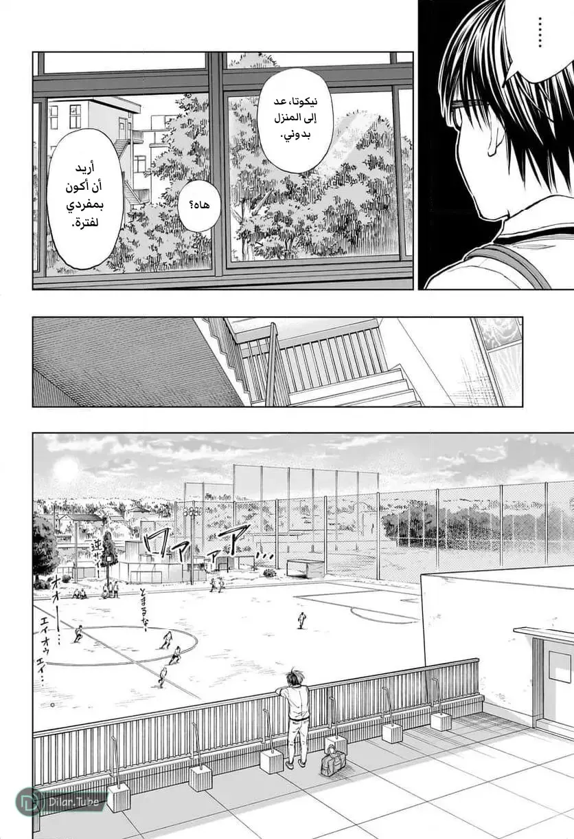 Read Kill Blue AR Manga Online