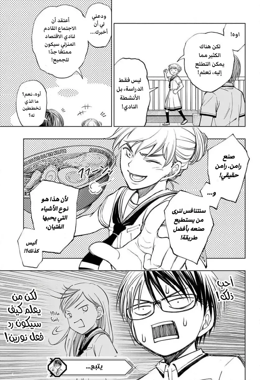 Read Kill Blue AR Manga Online