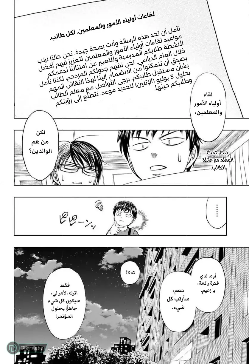 Read Kill Blue AR Manga Online