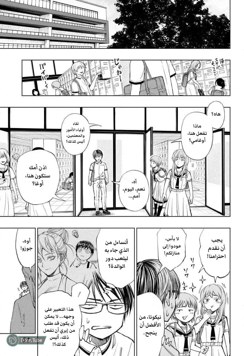 Read Kill Blue AR Manga Online