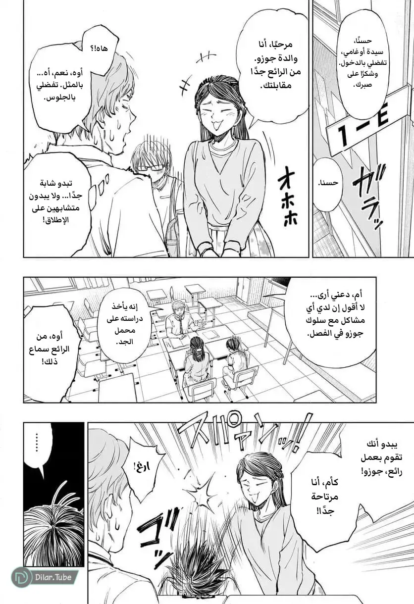 Read Kill Blue AR Manga Online
