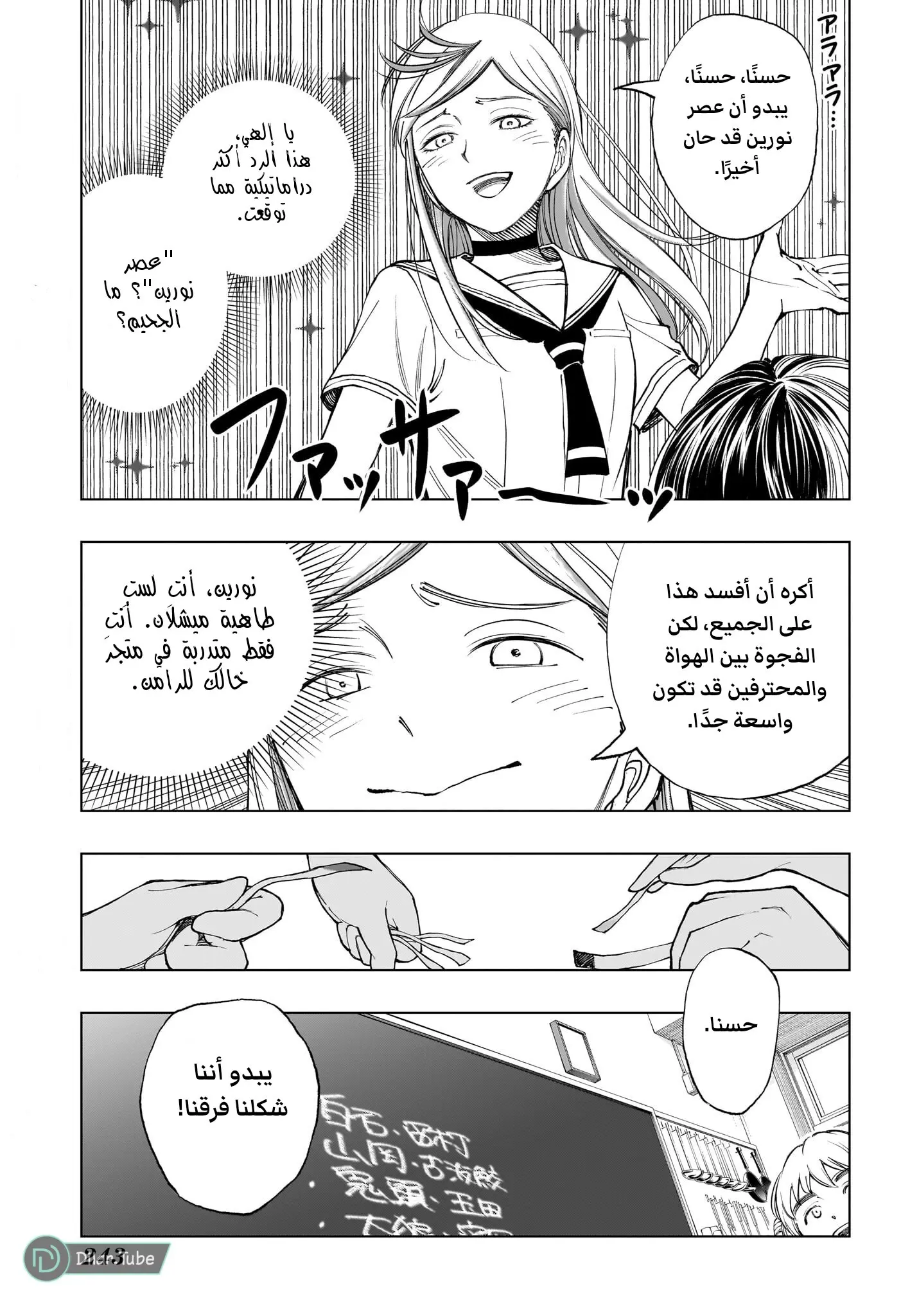 Read Kill Blue AR Manga Online