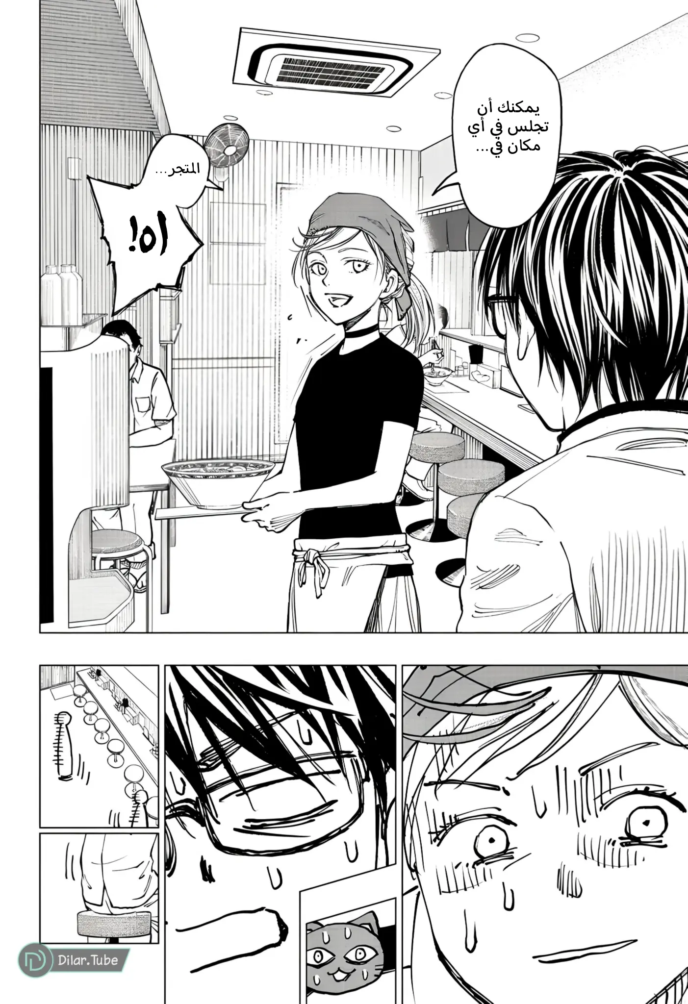 Read Kill Blue AR Manga Online