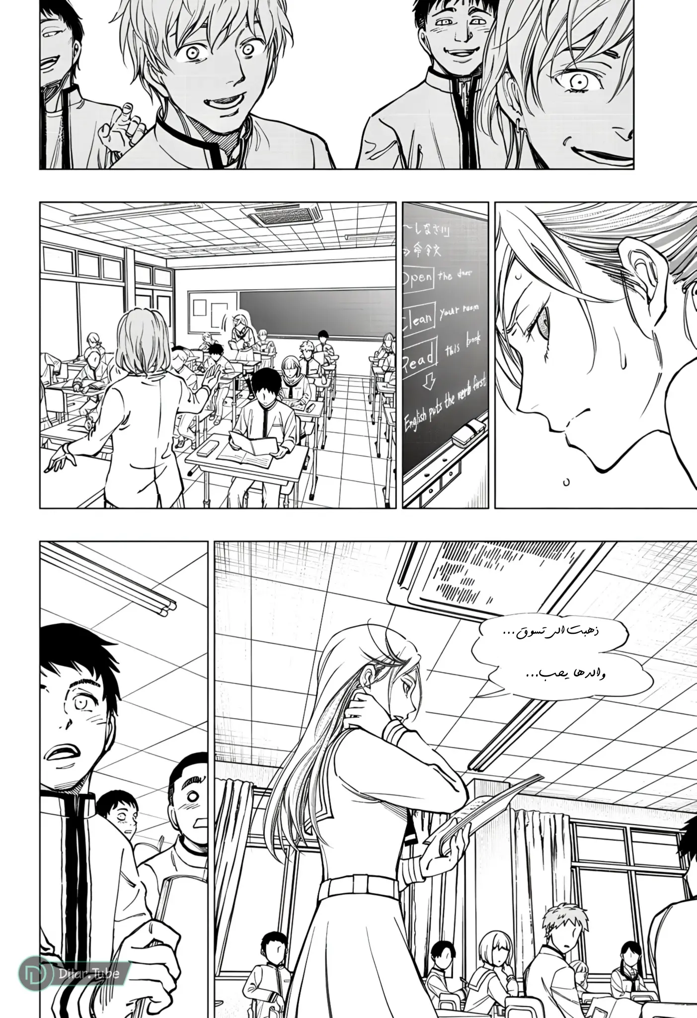 Read Kill Blue AR Manga Online