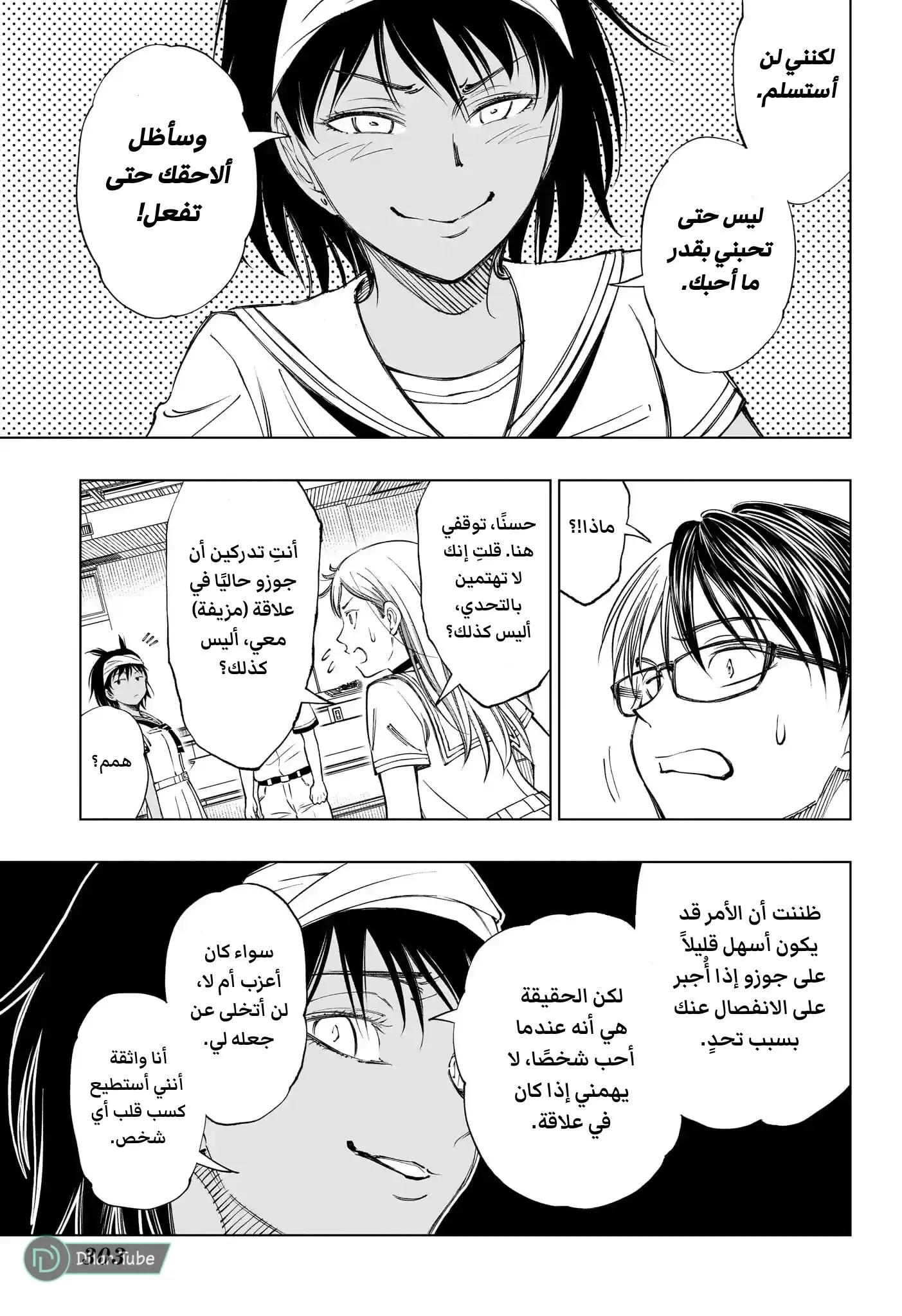 Read Kill Blue AR Manga Online